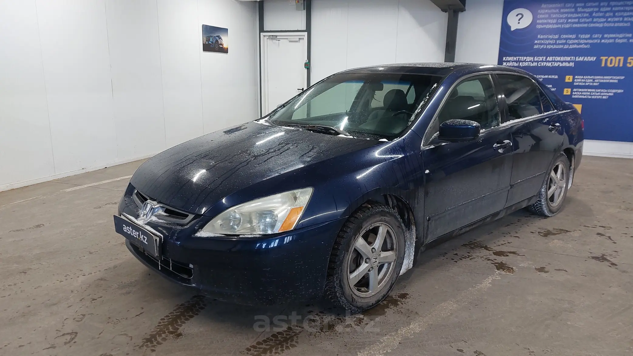 Honda Accord 2004