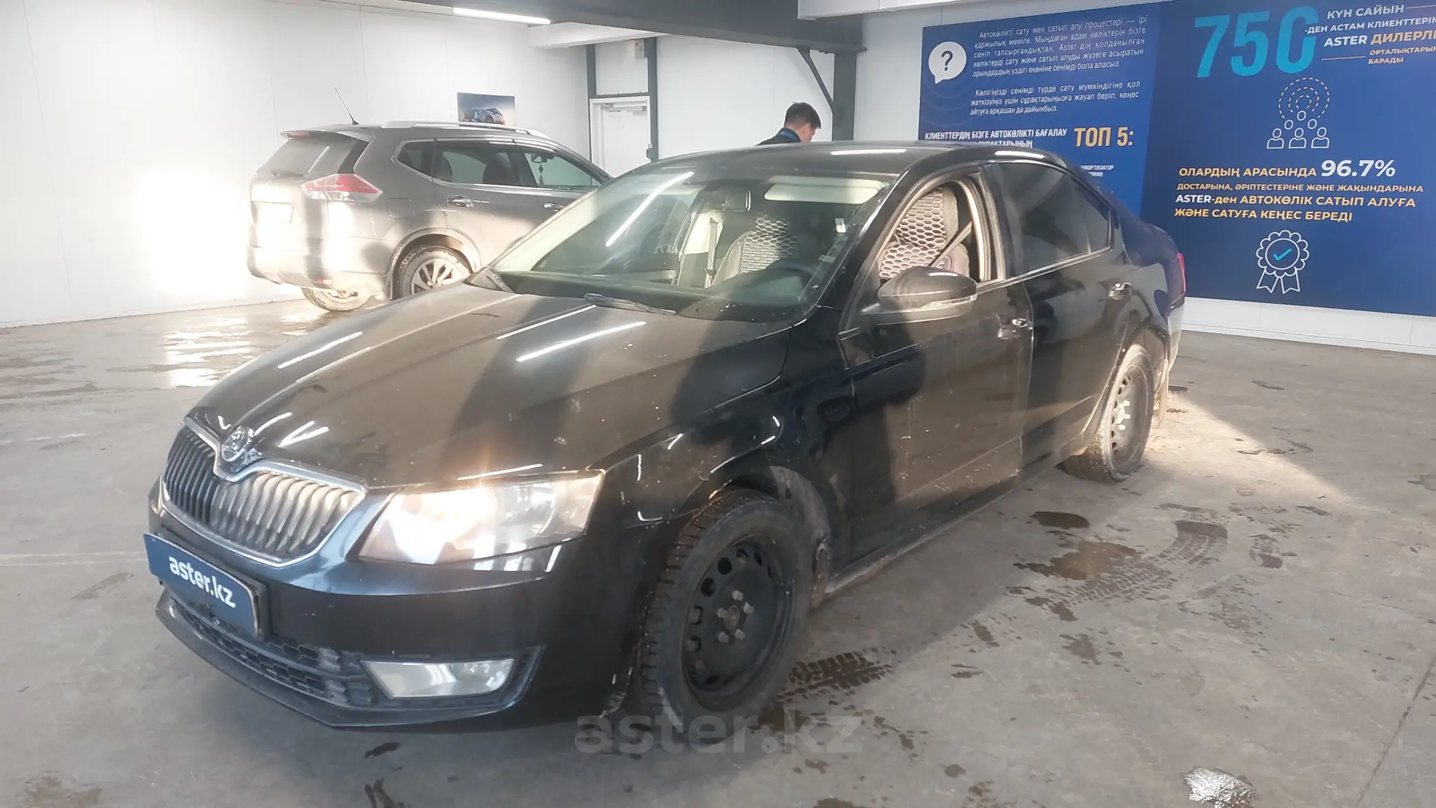 Skoda Octavia 2013