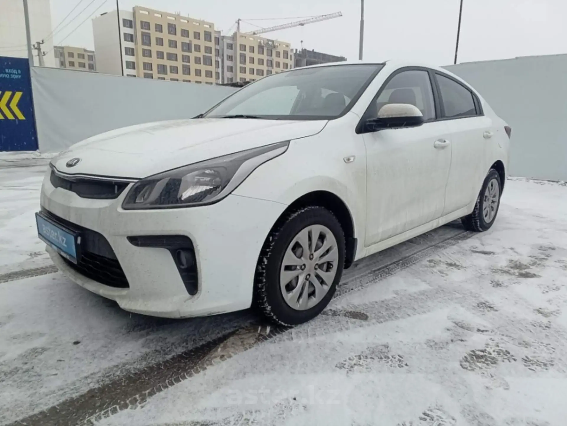 Kia Rio 2020