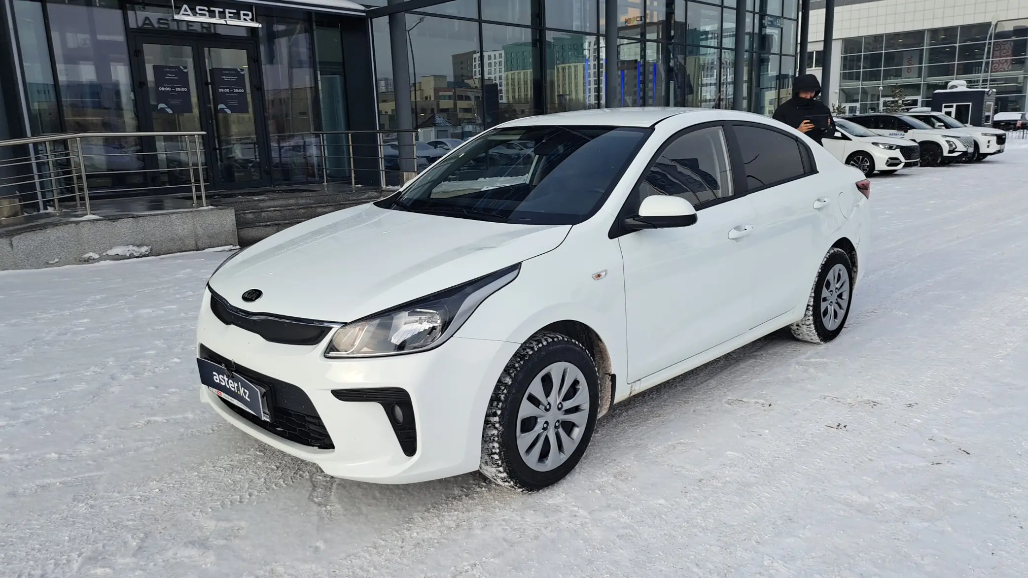 Kia Rio 2020