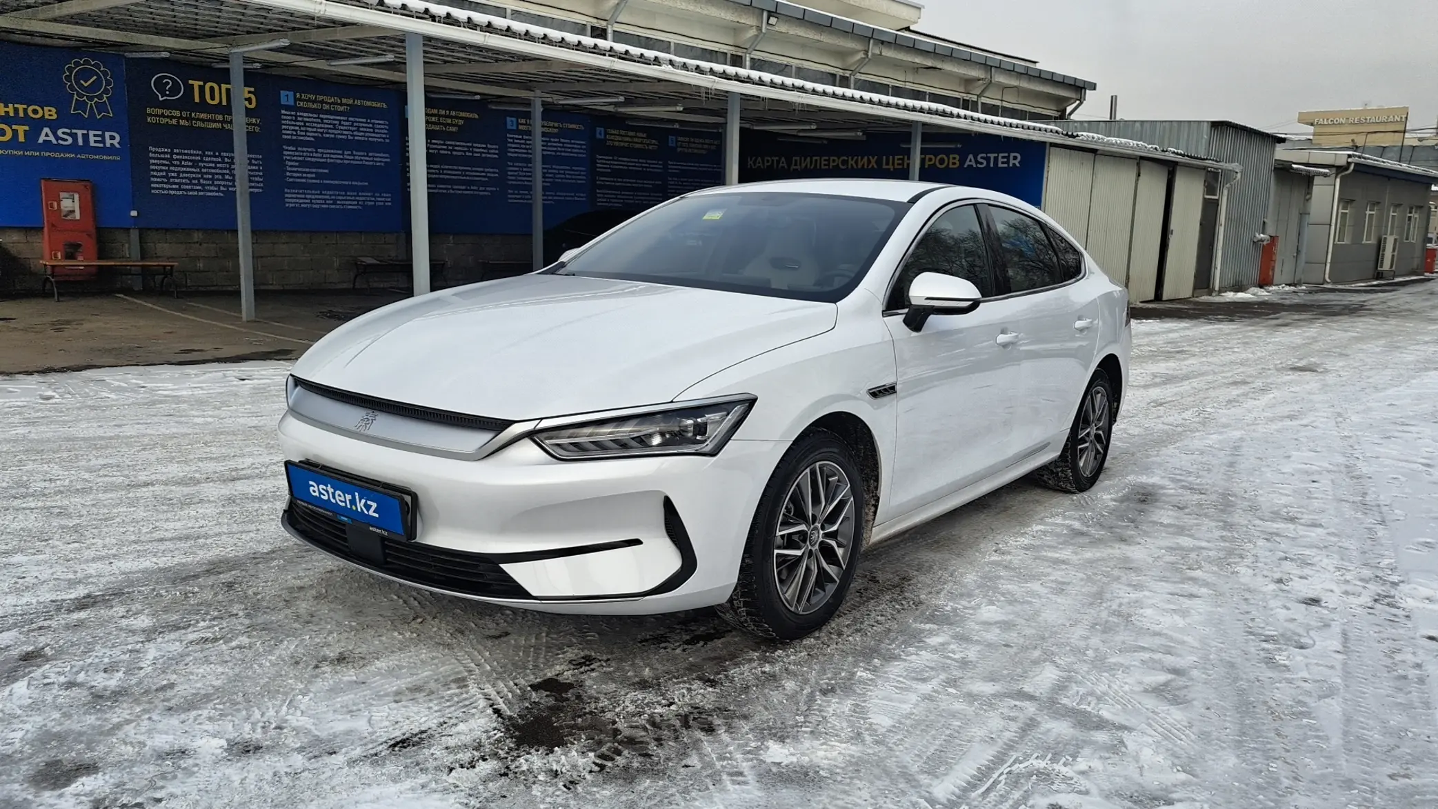 BYD Qin 2023