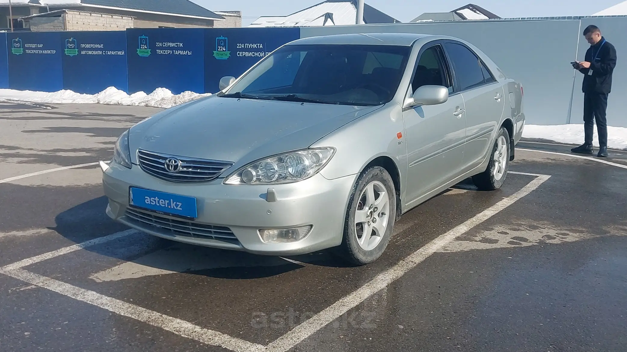 Toyota Camry 2005