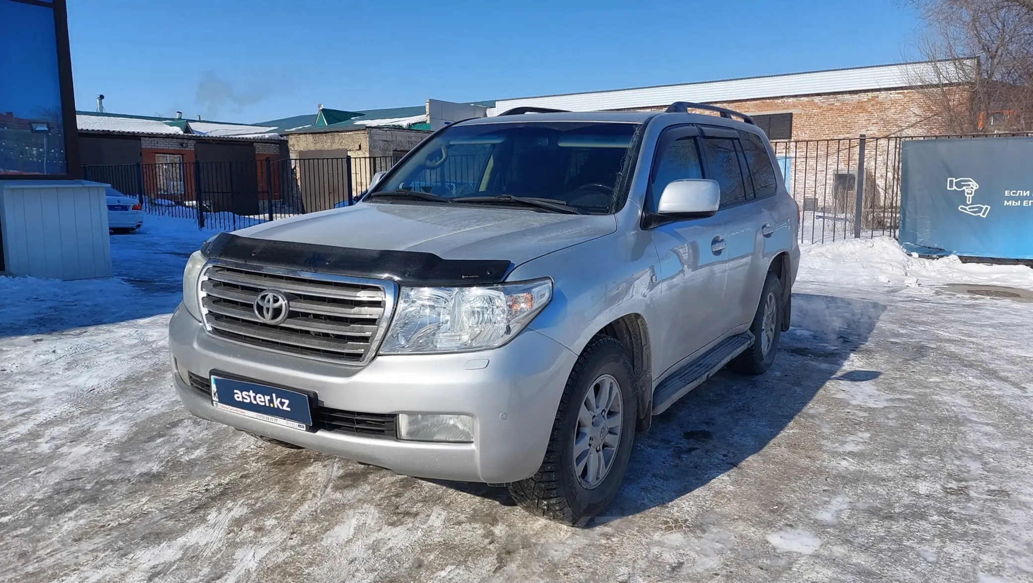 Toyota Land Cruiser 2008