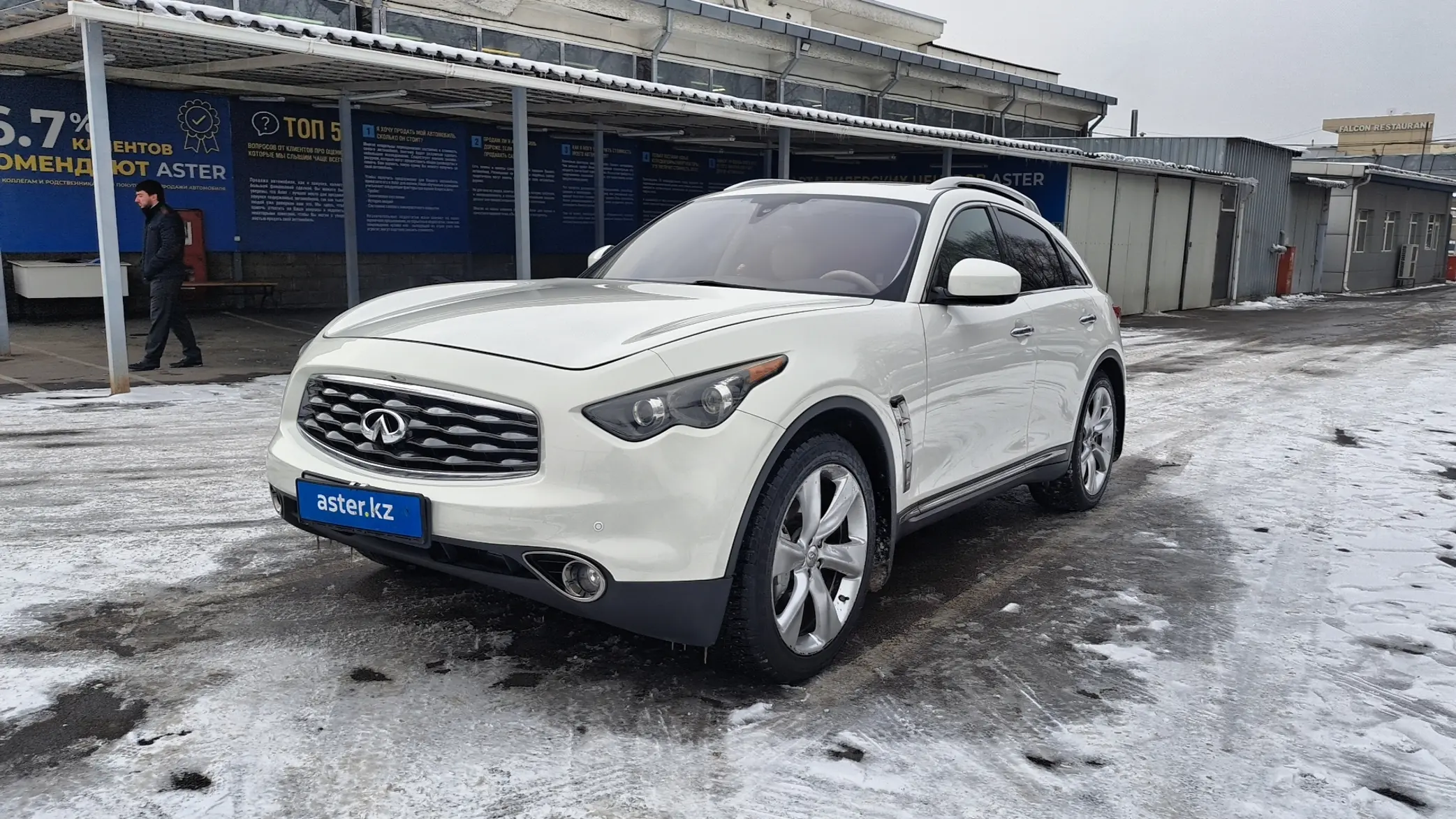 Infiniti FX 2010