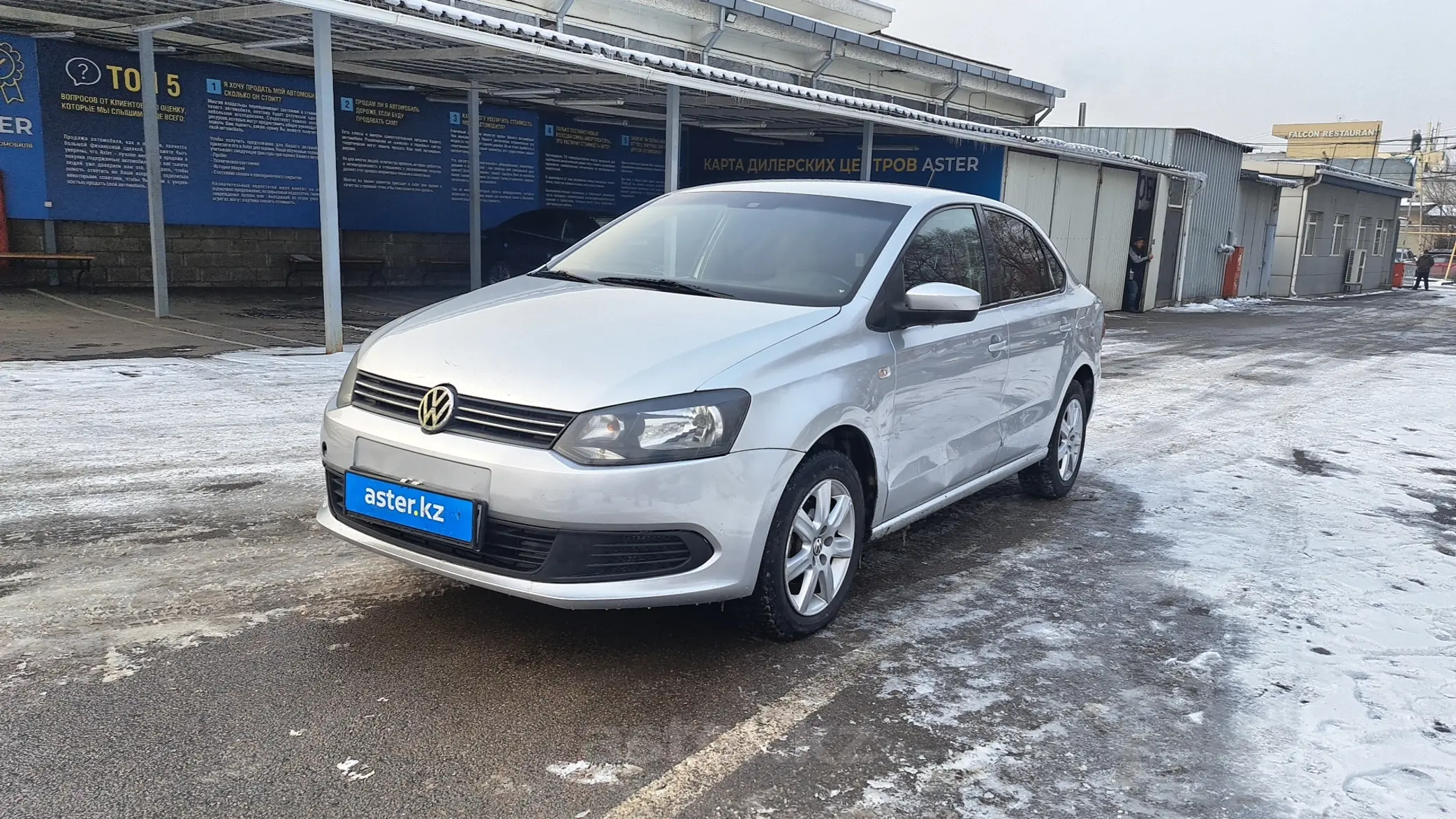 Volkswagen Polo 2015