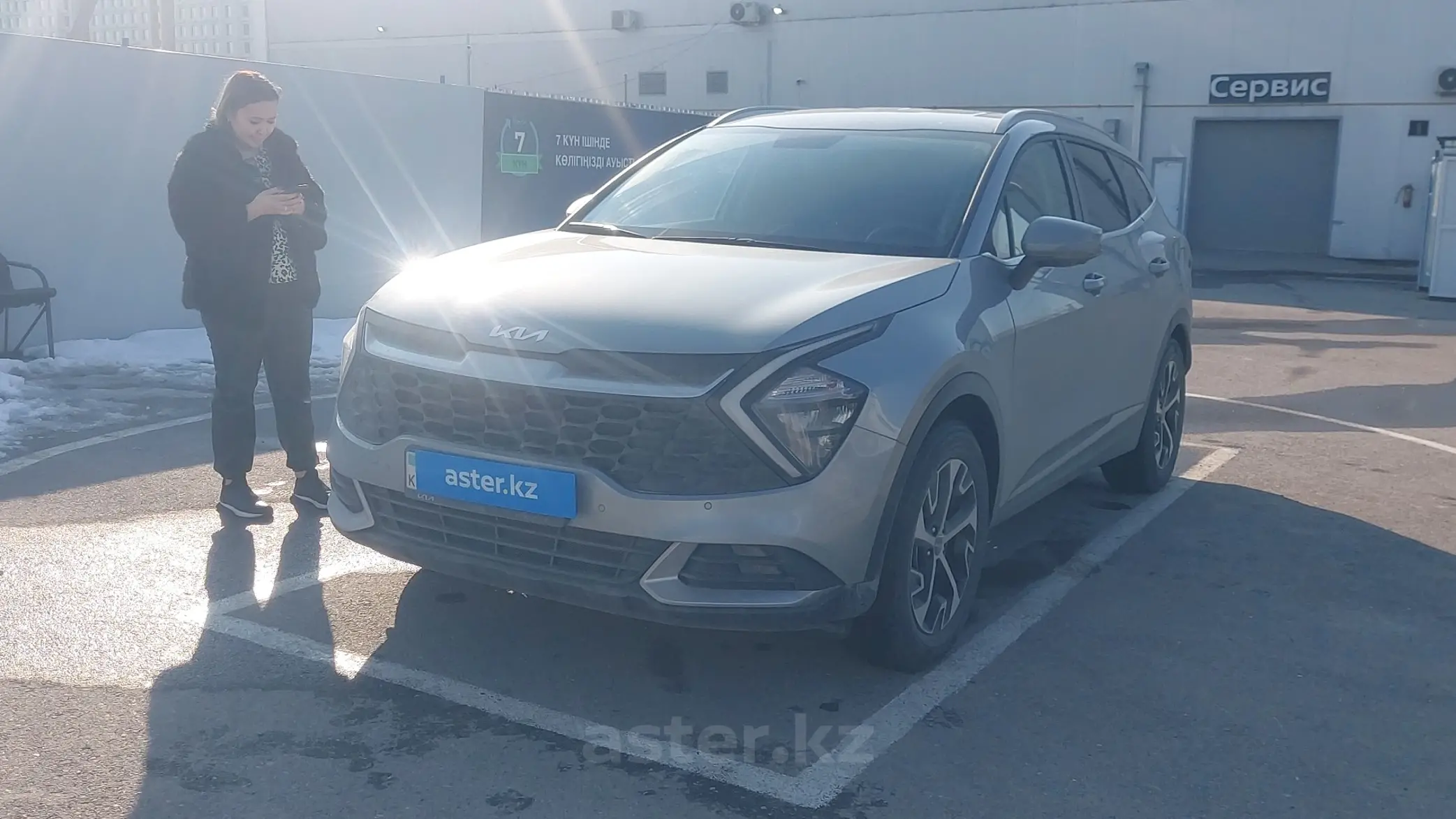 Kia Sportage 2023