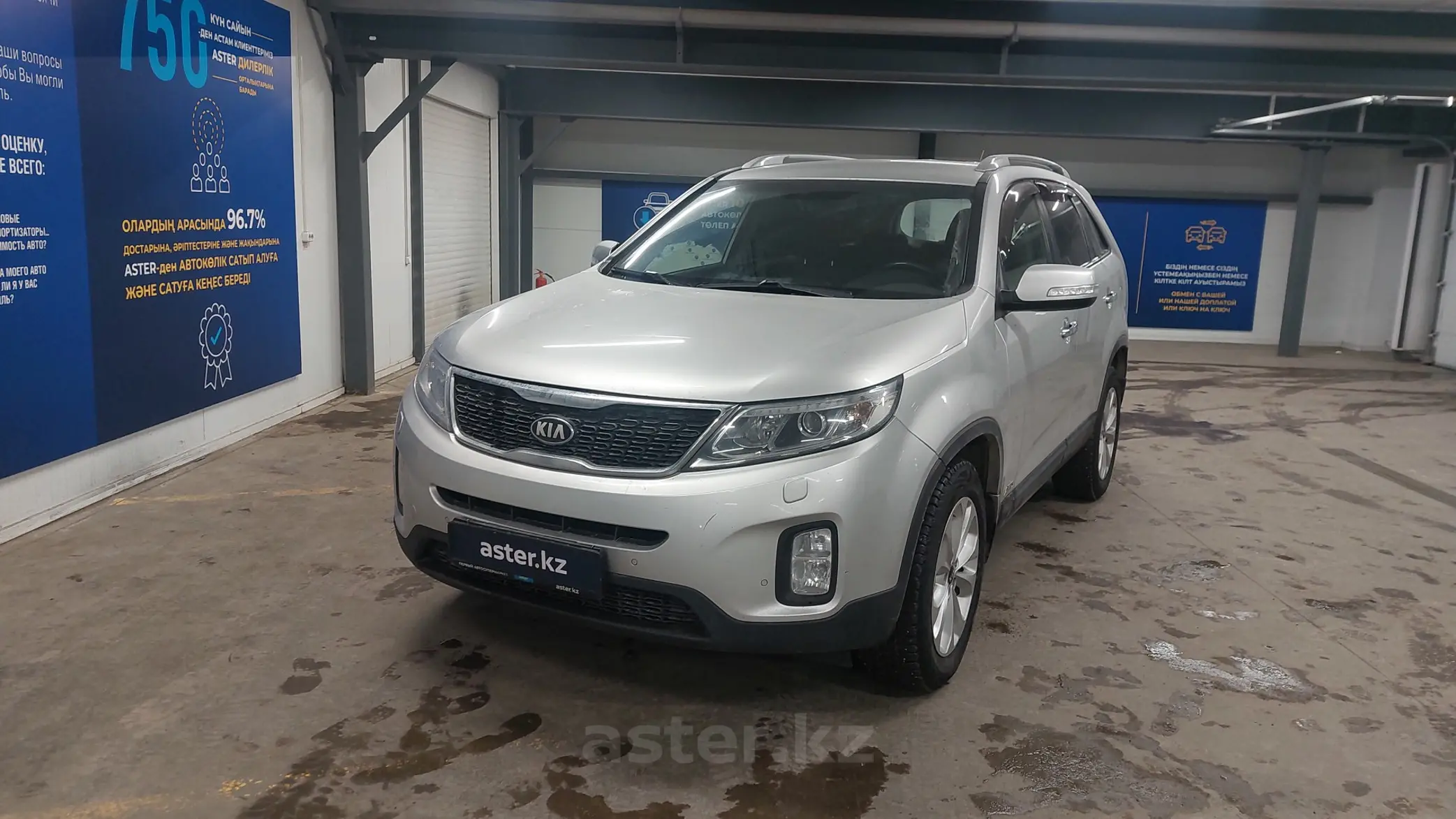 Kia Sorento 2013