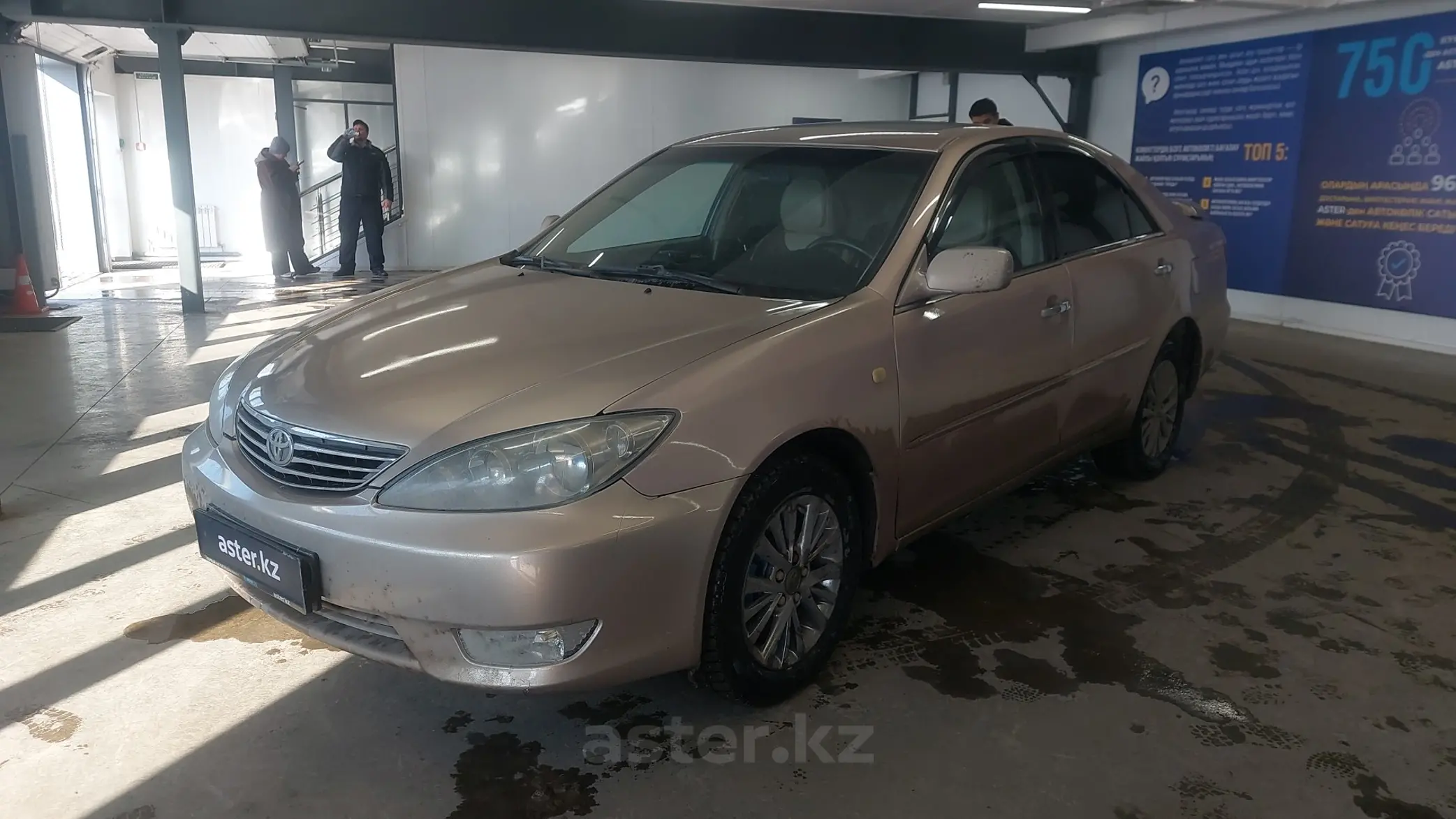 Toyota Camry 2005