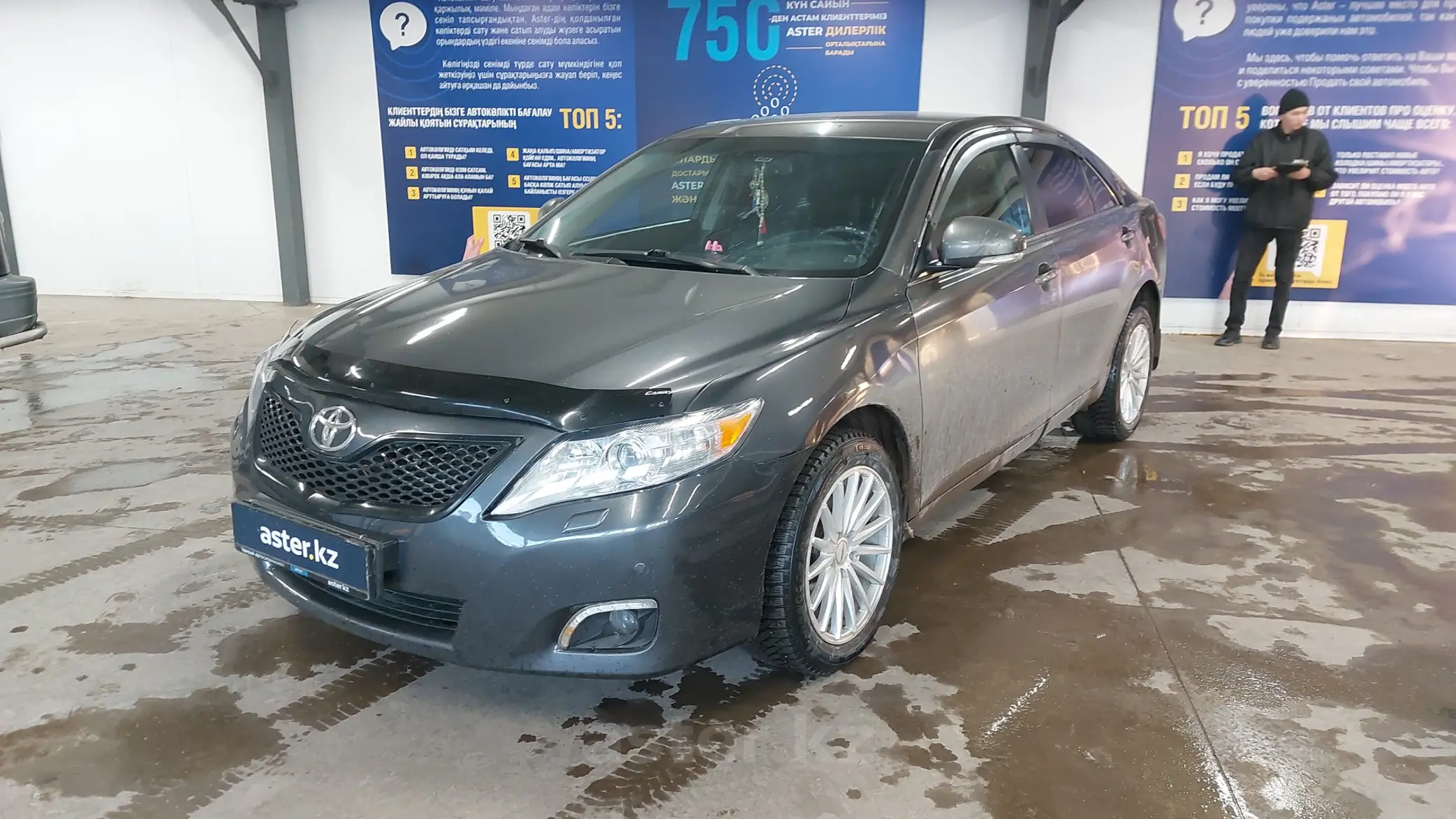 Toyota Camry 2011