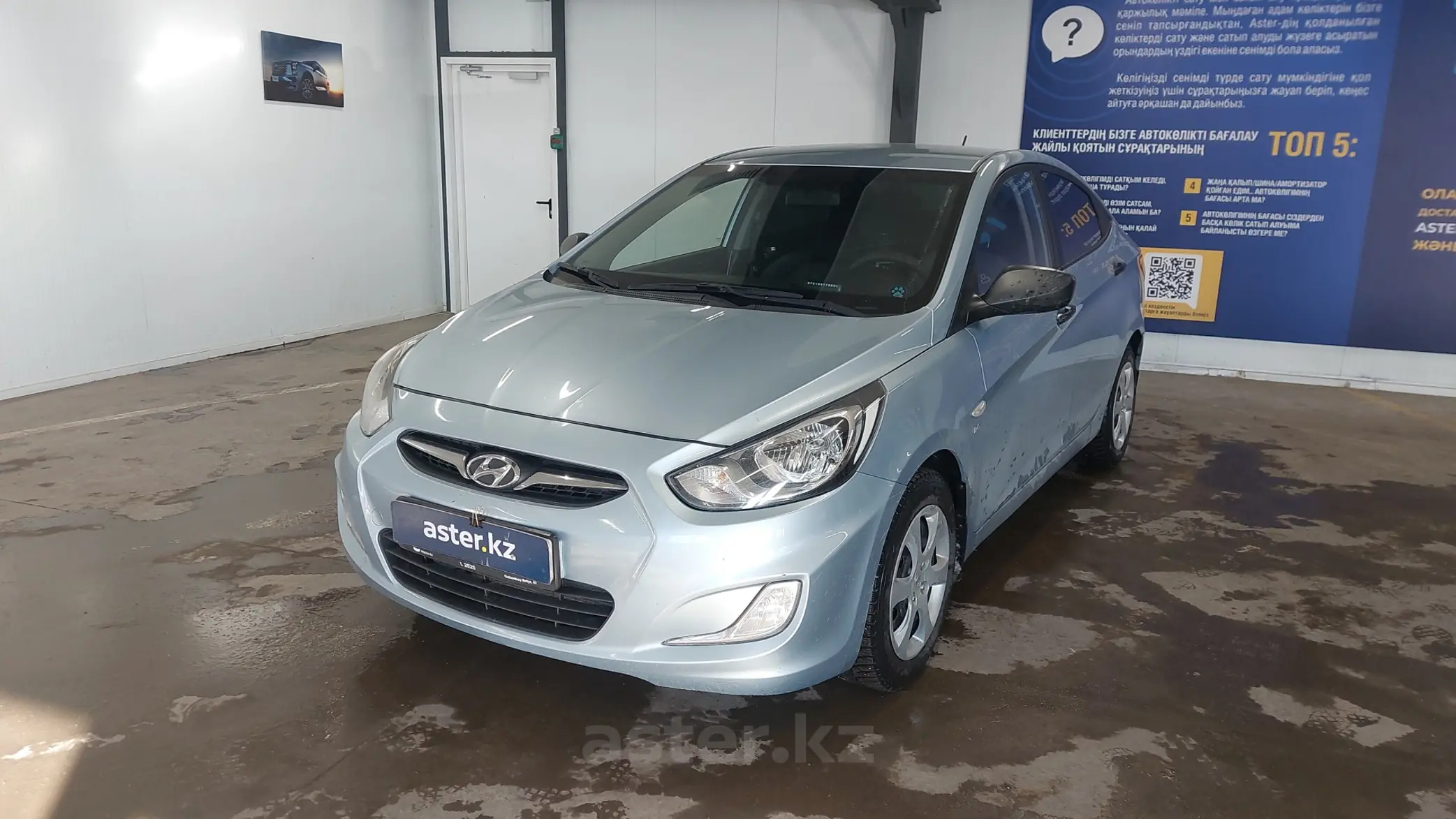 Hyundai Accent 2011