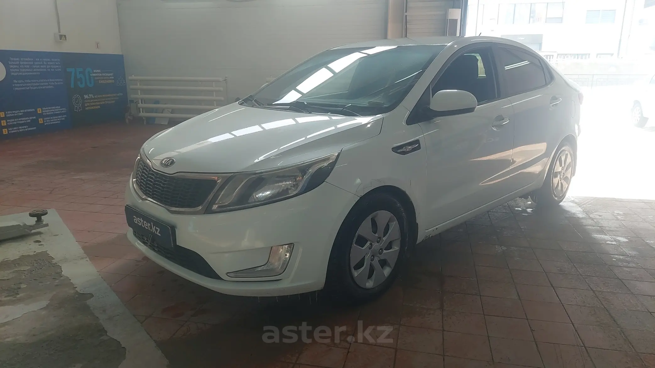 Kia Rio 2013