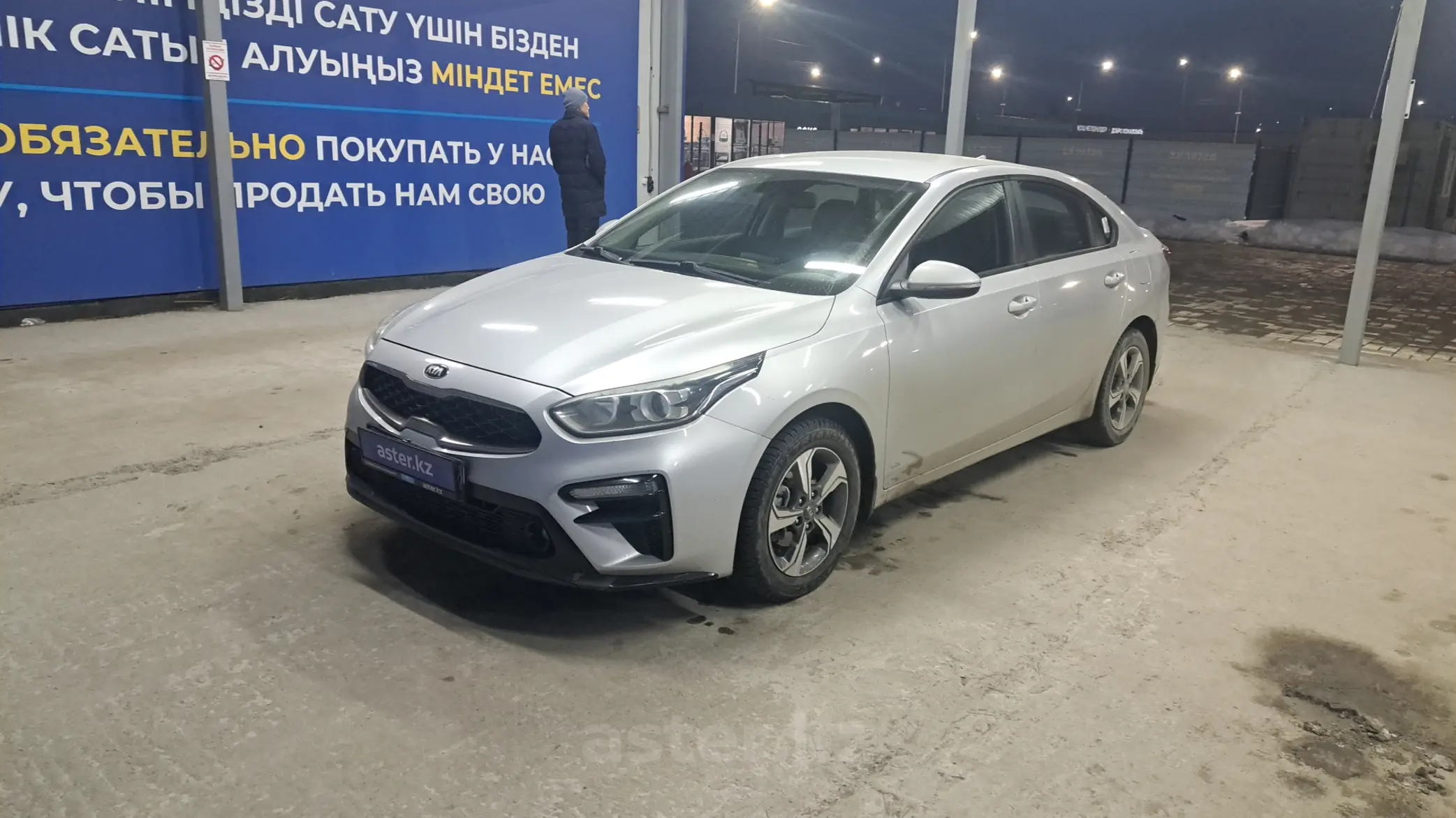 Kia Cerato 2018