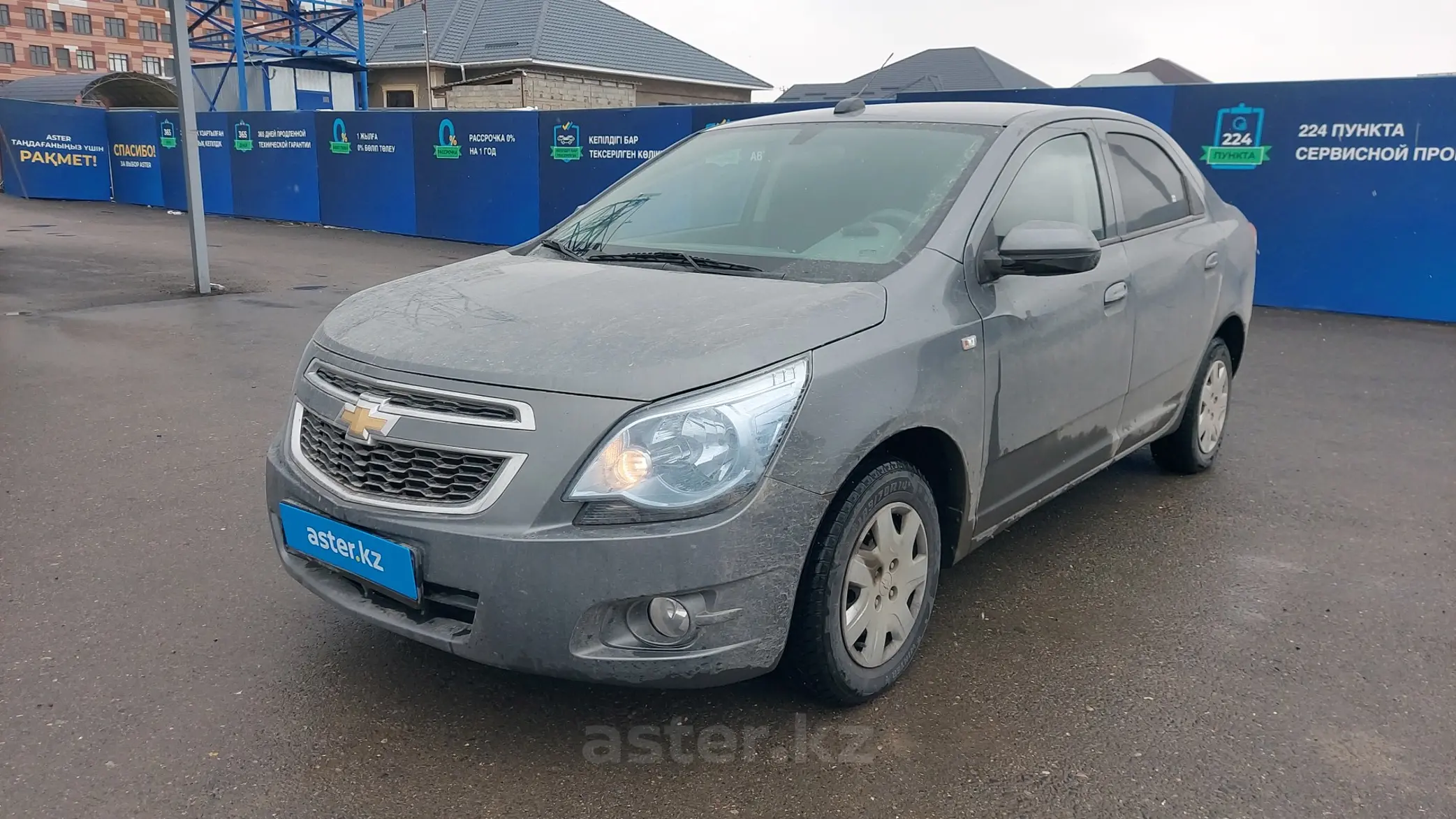 Chevrolet Cobalt 2021