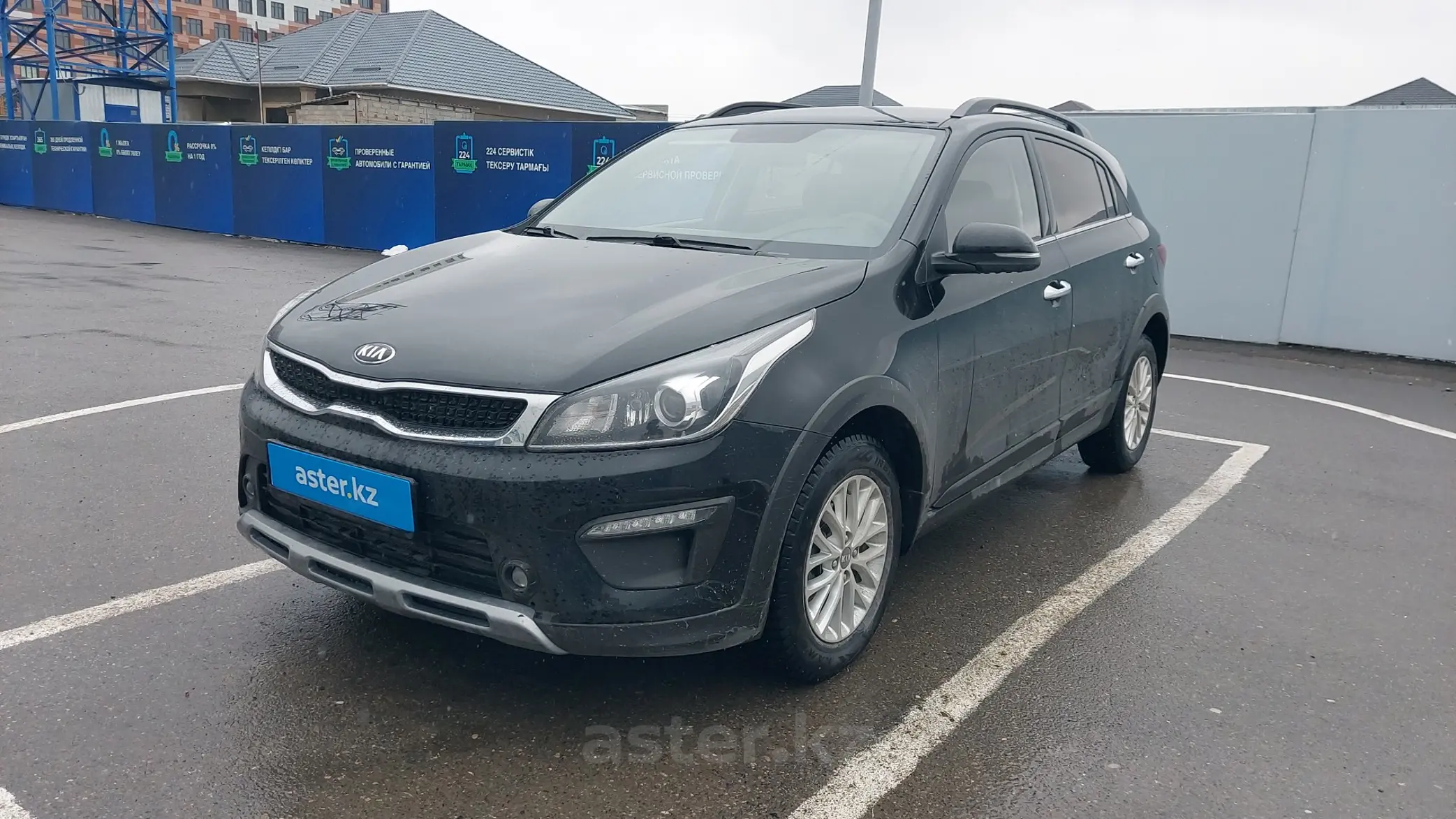 Kia Rio 2019