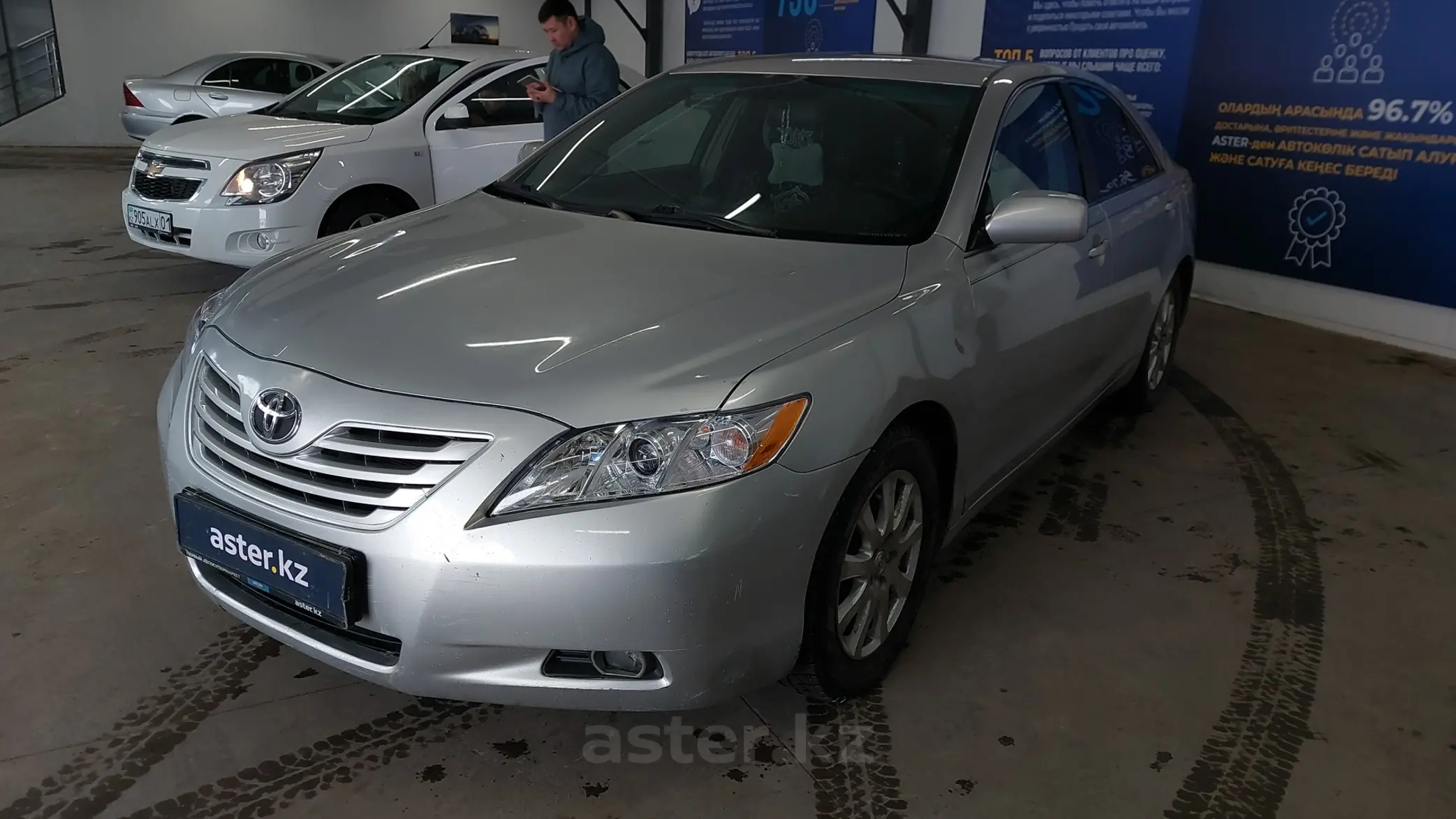 Toyota Camry 2008