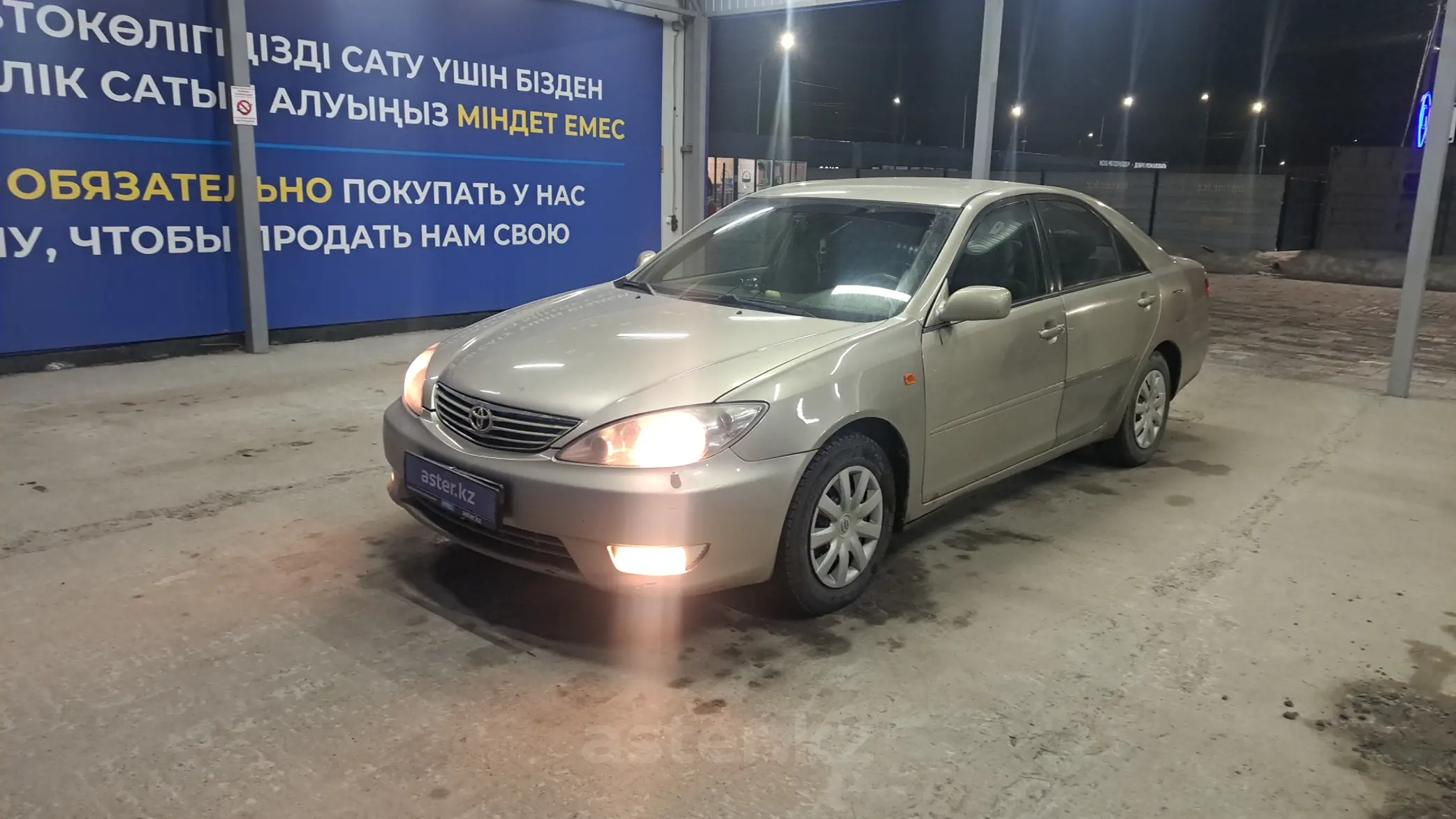 Toyota Camry 2005