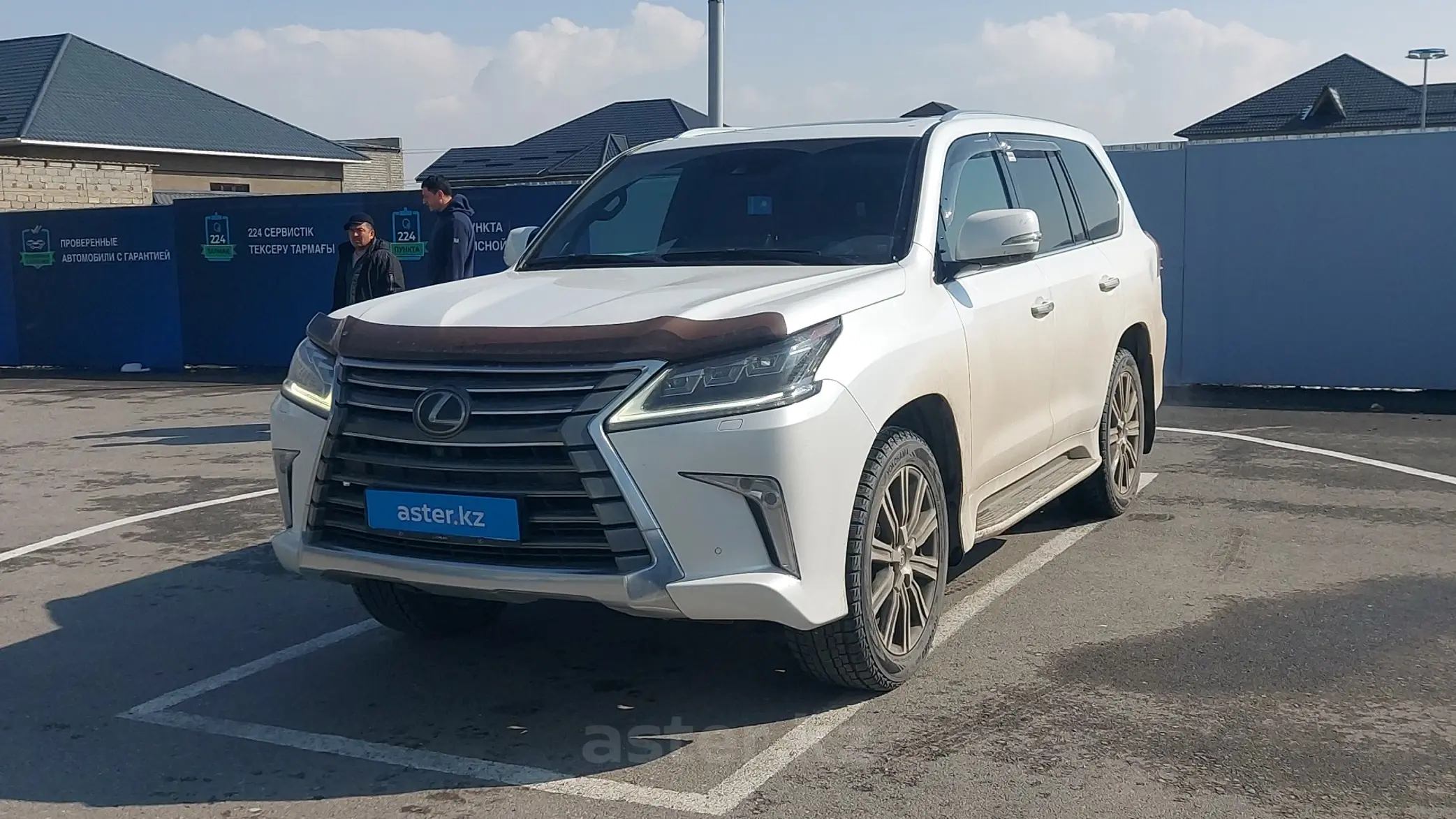 Lexus LX 2020