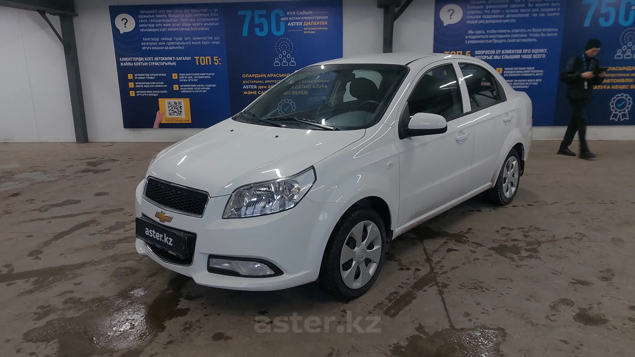 Chevrolet Nexia 2023