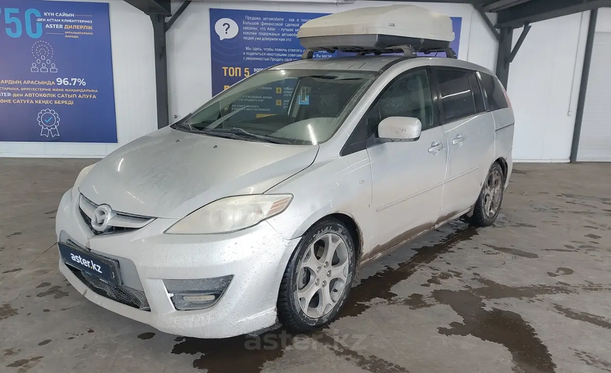 Купить Mazda 5 2008 года в Астане, цена 6000000 тенге. Продажа Mazda 5 в  Астане - Aster.kz. №c1022060