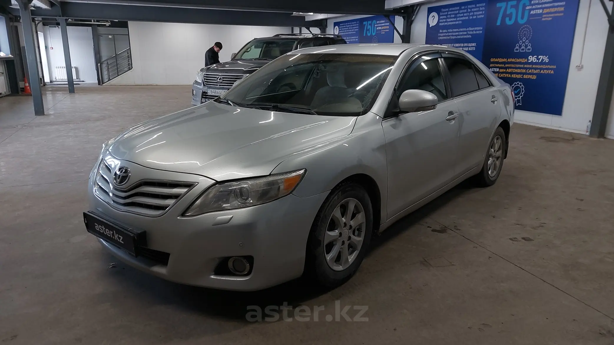 Toyota Camry 2010