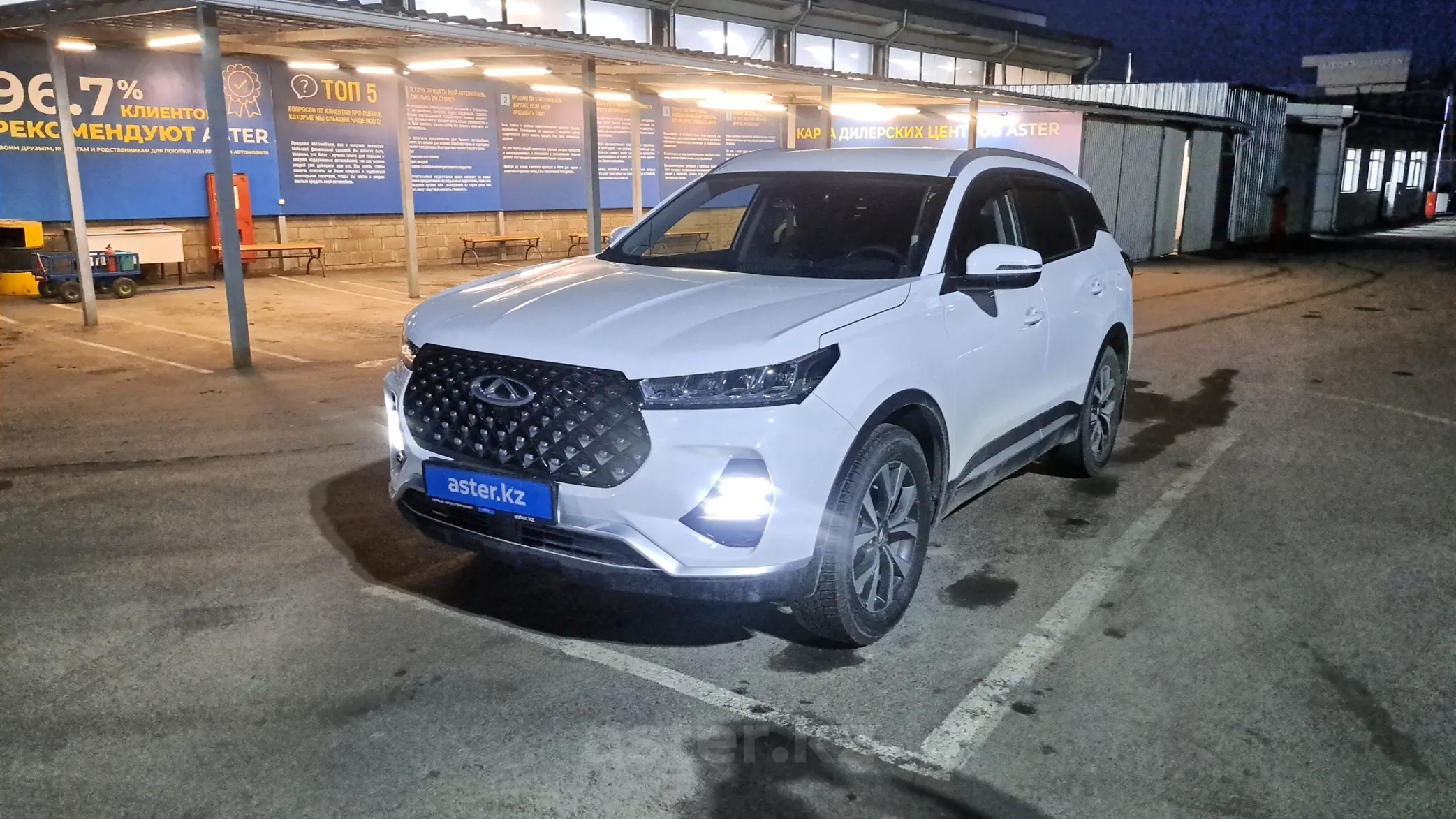 Chery Tiggo 7 Pro 2022