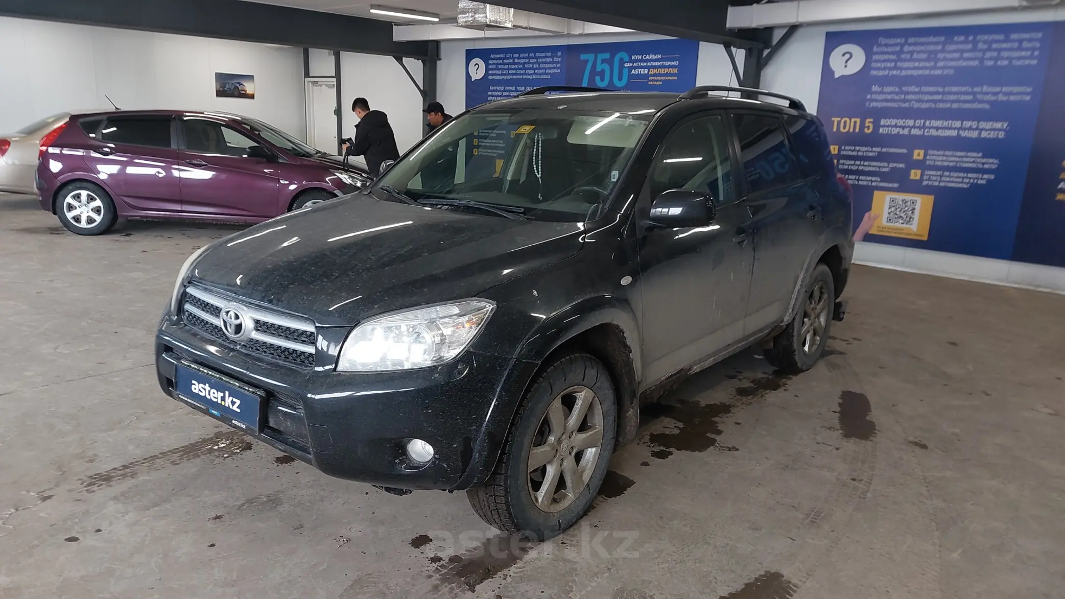 Toyota RAV4 2007