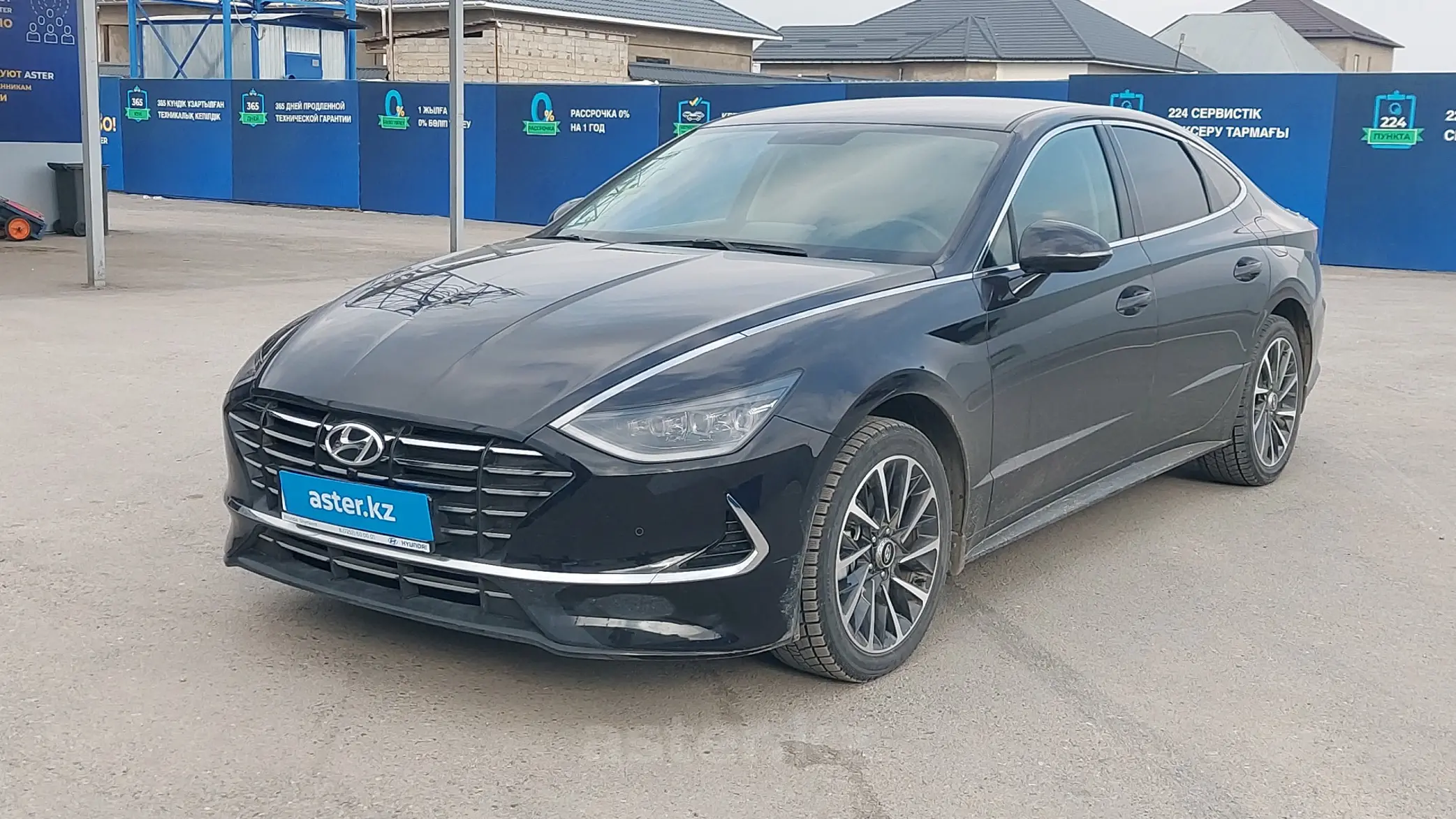 Hyundai Sonata 2023