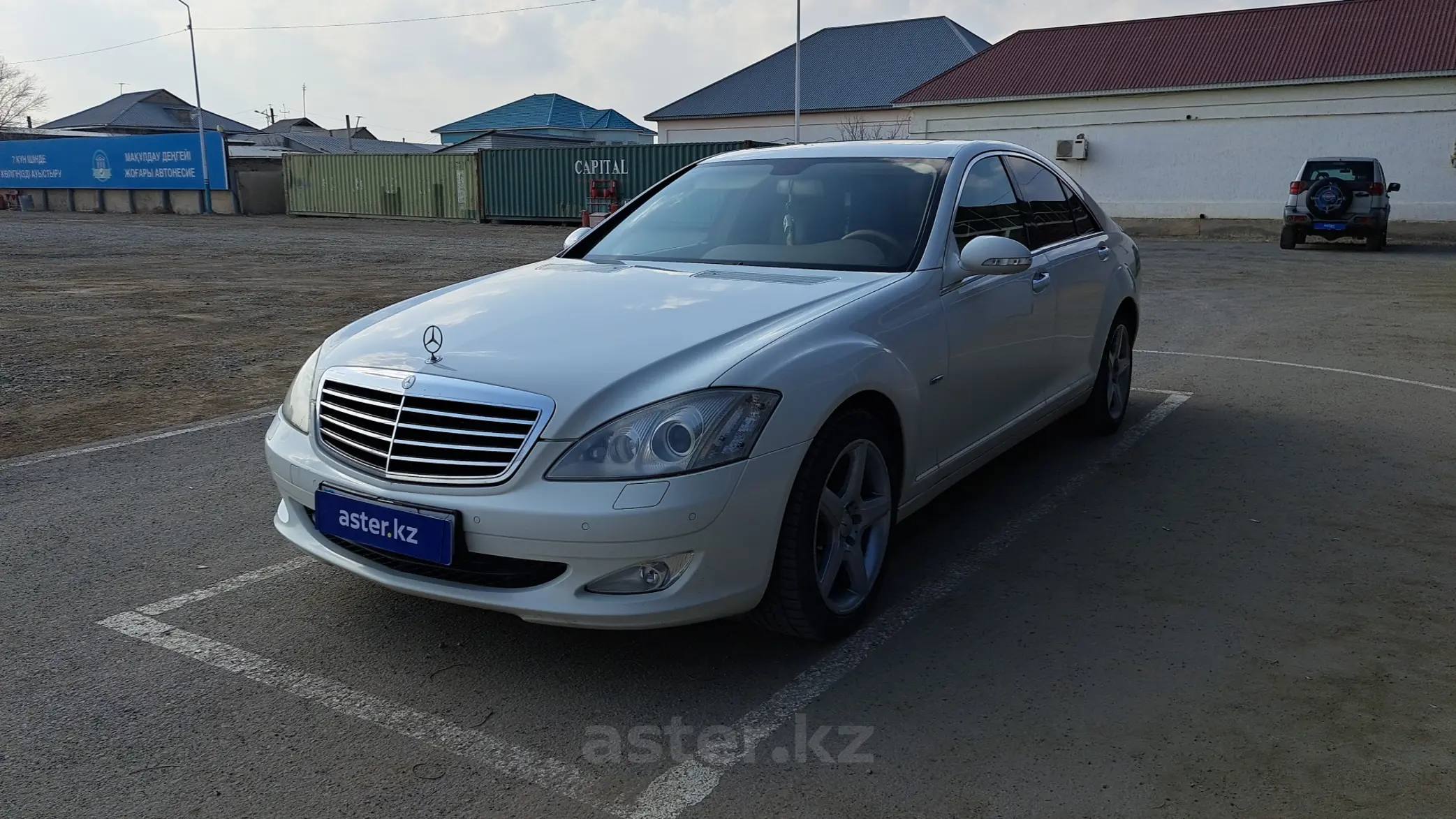 Mercedes-Benz S-Класс 2007