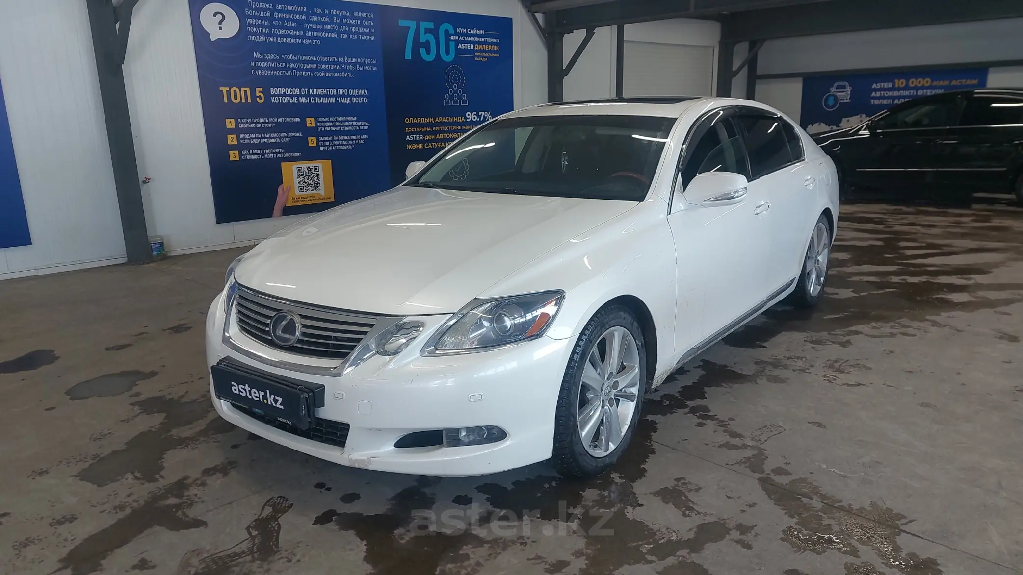 Lexus GS 2011