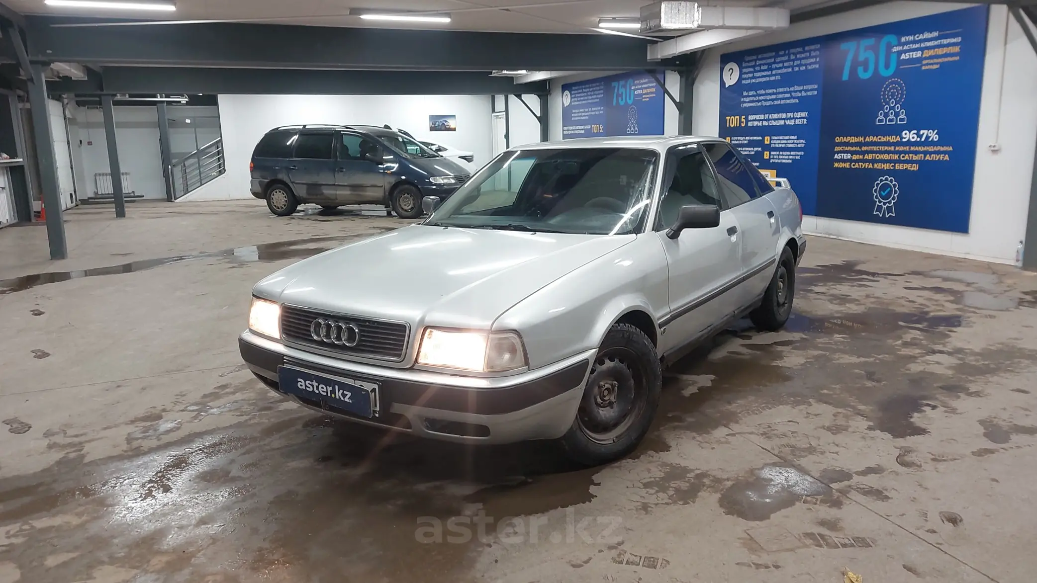 Audi 80 1993