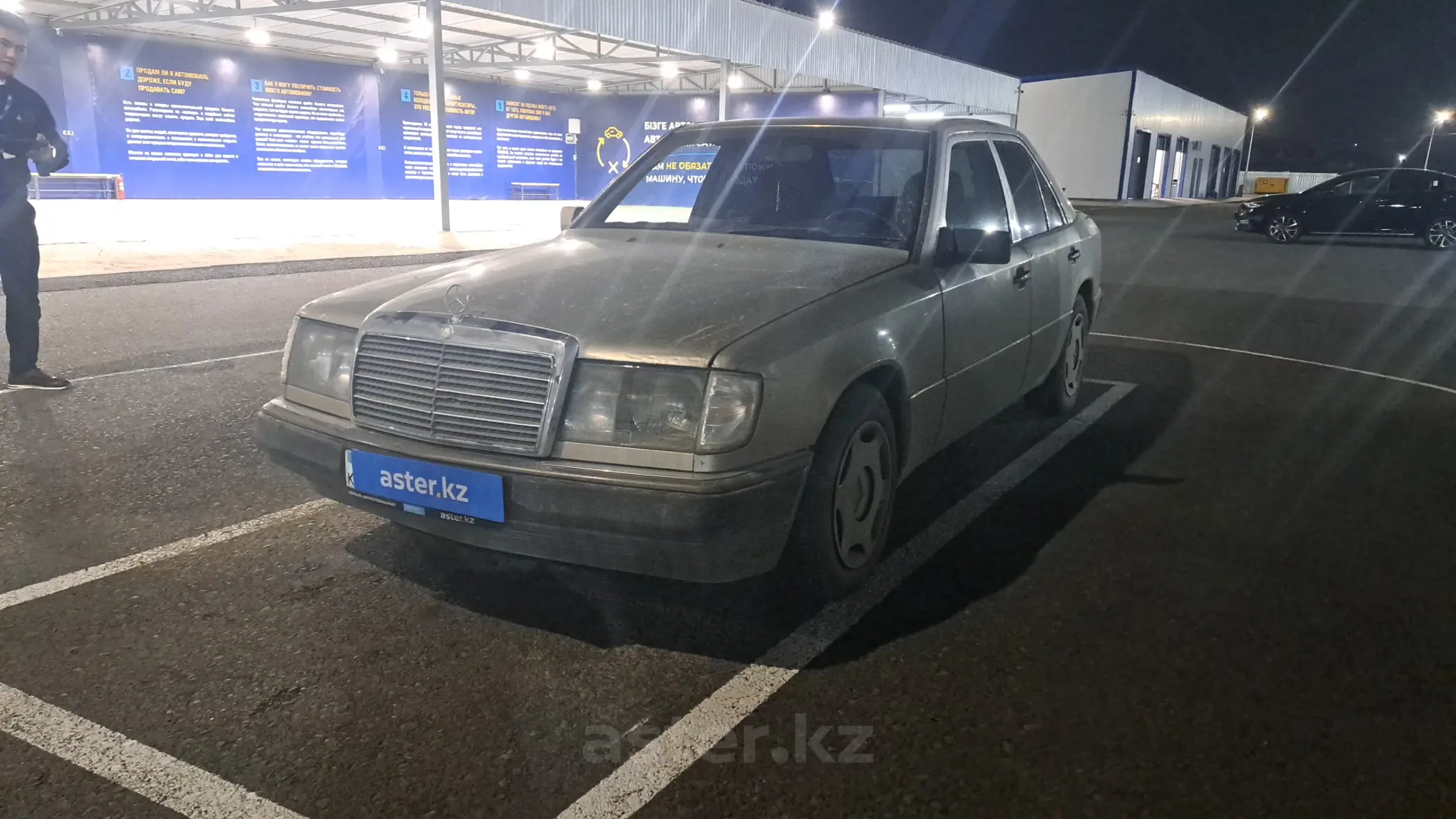 Mercedes-Benz E-Класс 1992