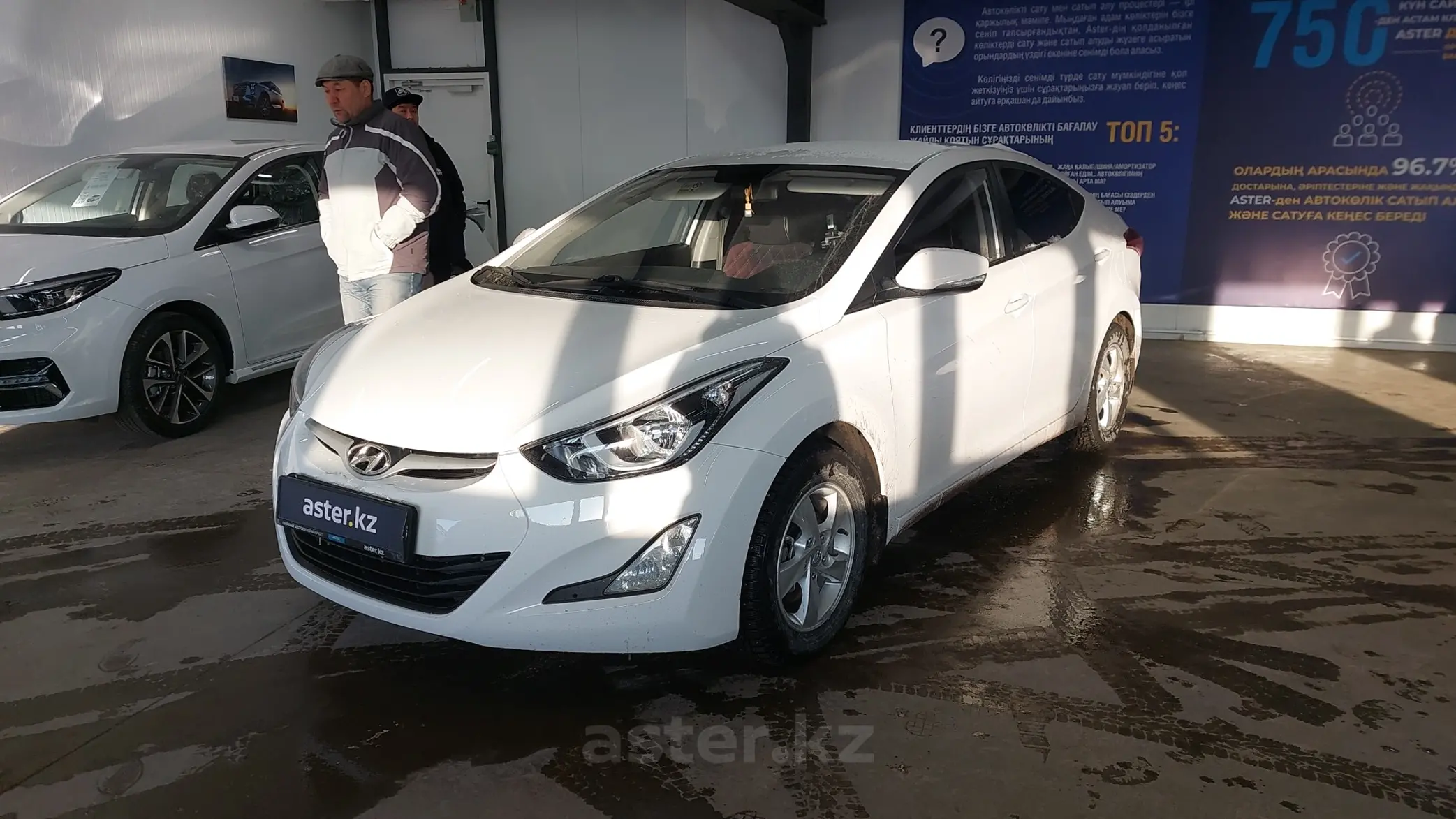 Hyundai Elantra 2015