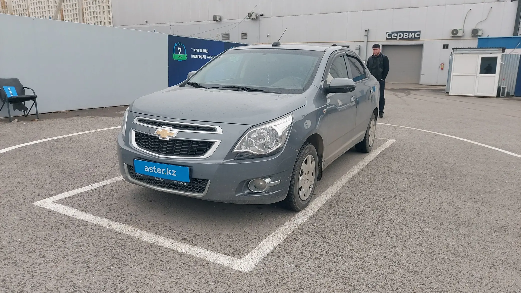 Chevrolet Cobalt 2021