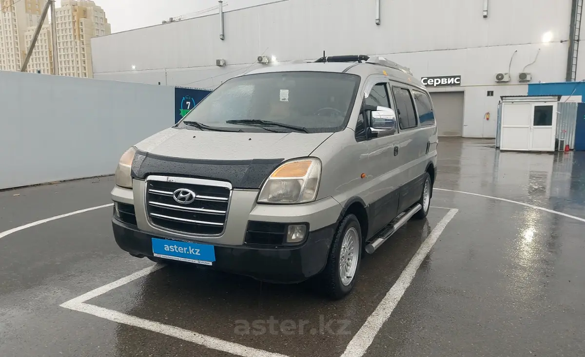 Купить Hyundai Starex 2007 года в Шымкенте, цена 3300000 тенге. Продажа  Hyundai Starex в Шымкенте - Aster.kz. №c1025345