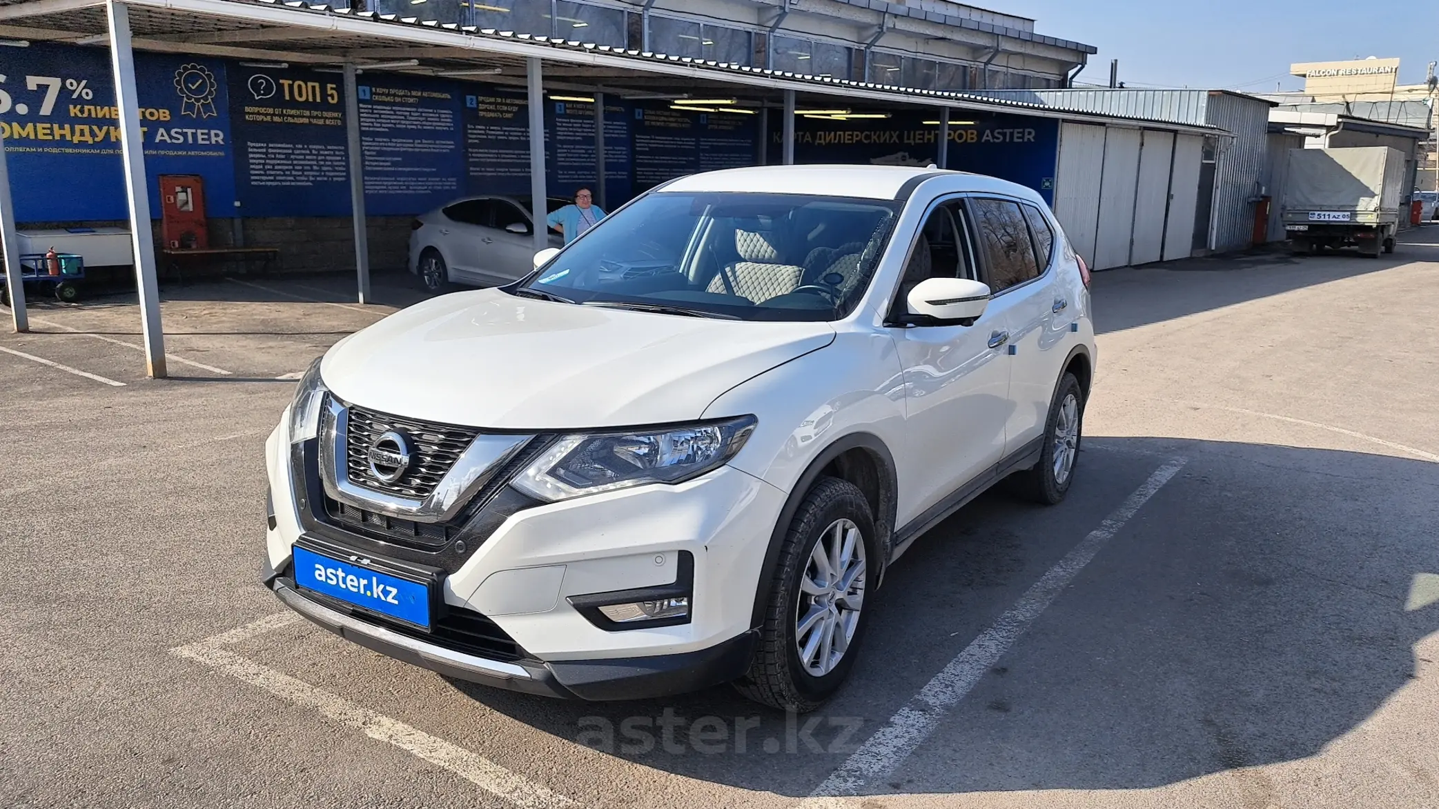 Nissan X-Trail 2022