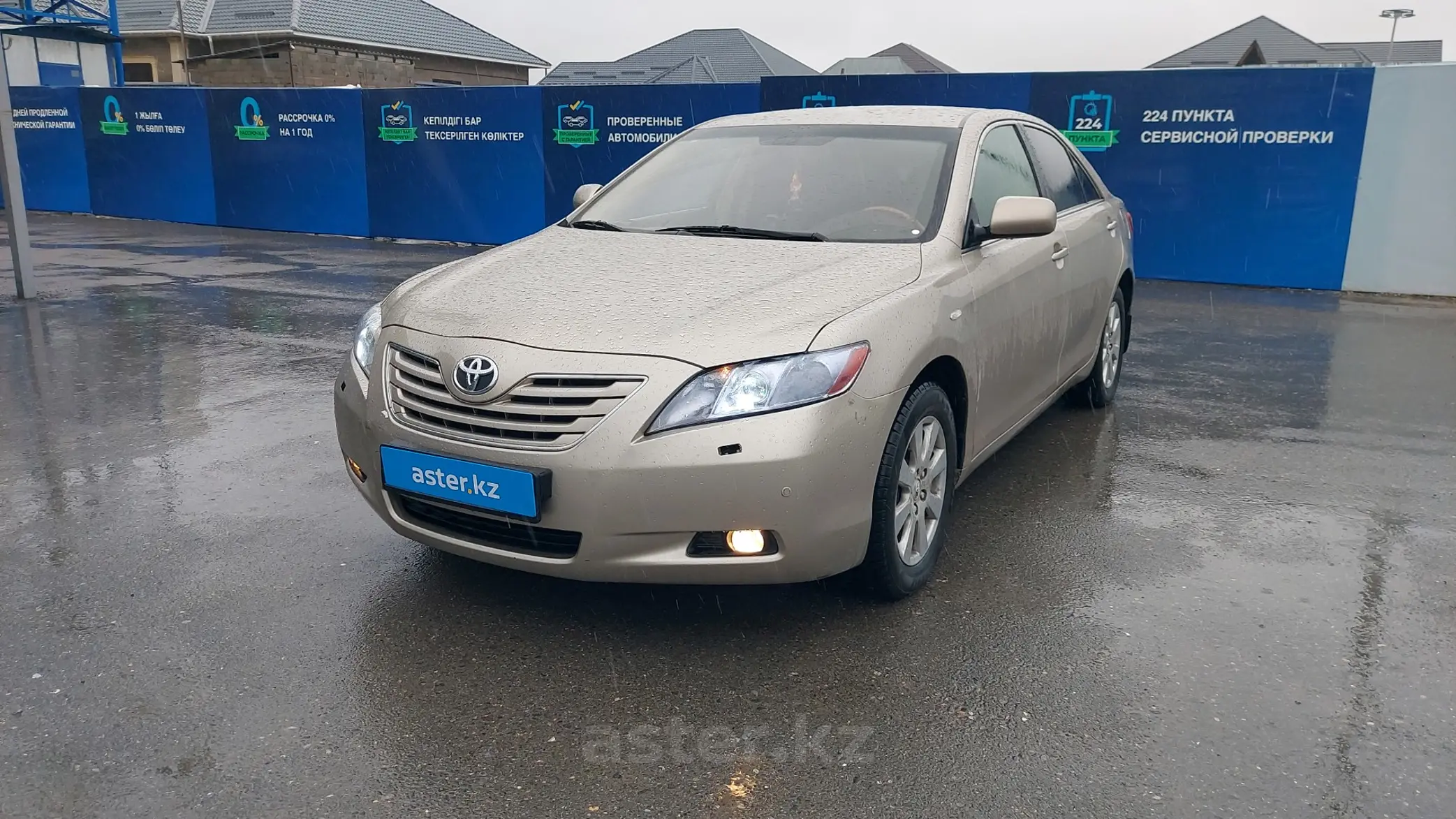 Toyota Camry 2008