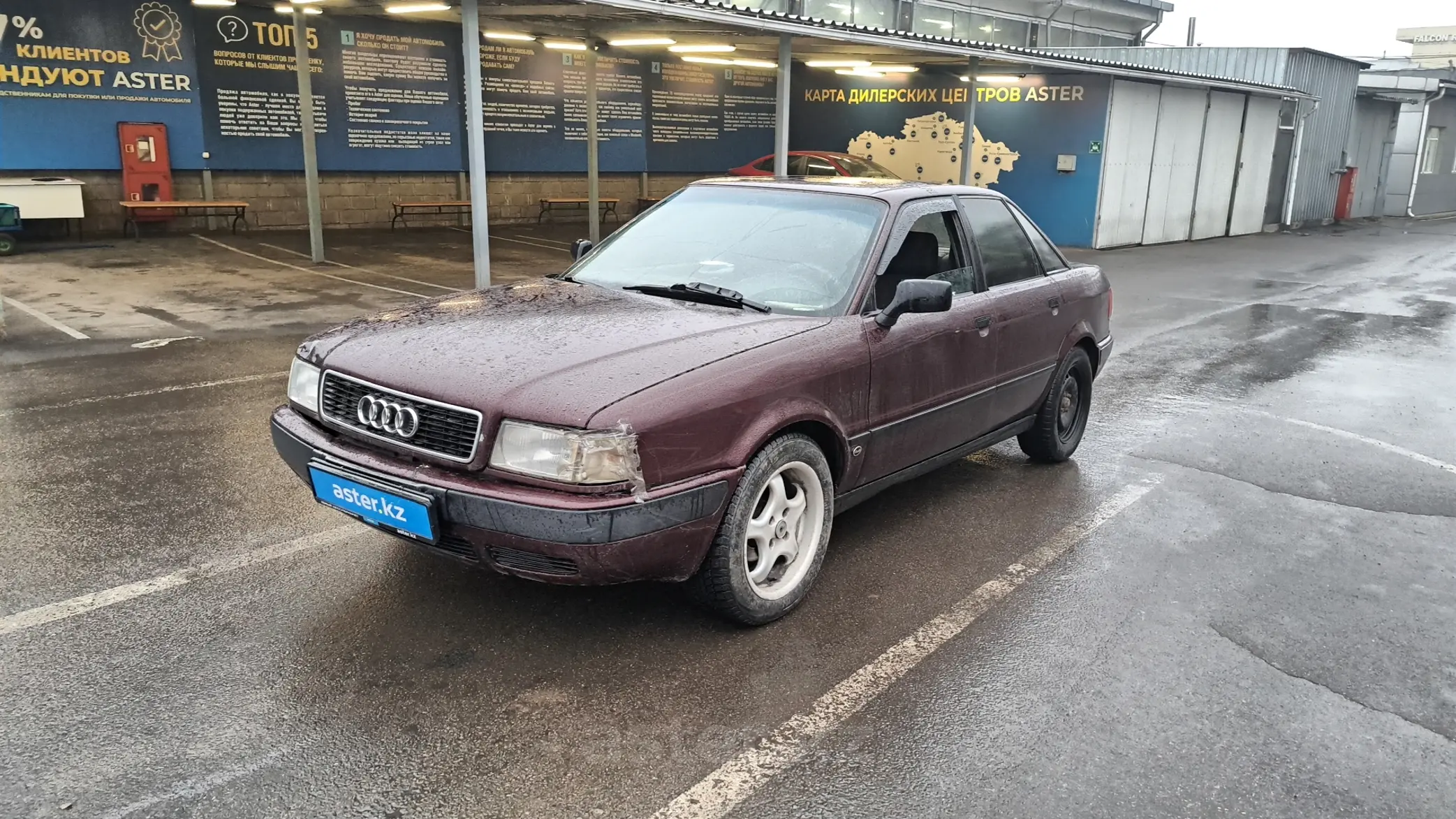 Audi 80 1992