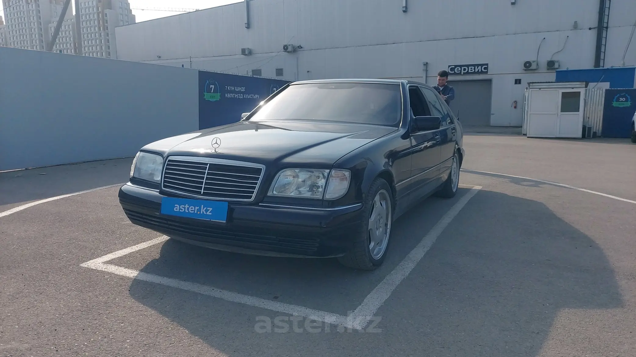 Mercedes-Benz S-Класс 1996