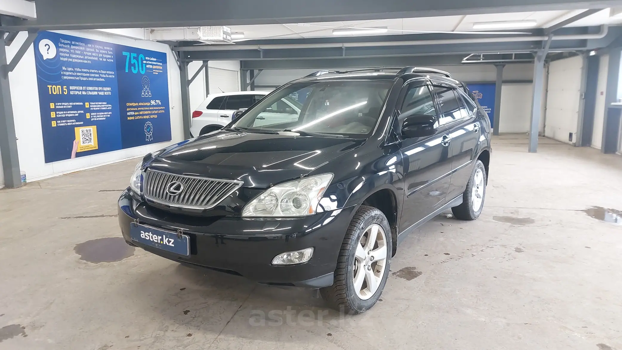 Lexus RX 2007