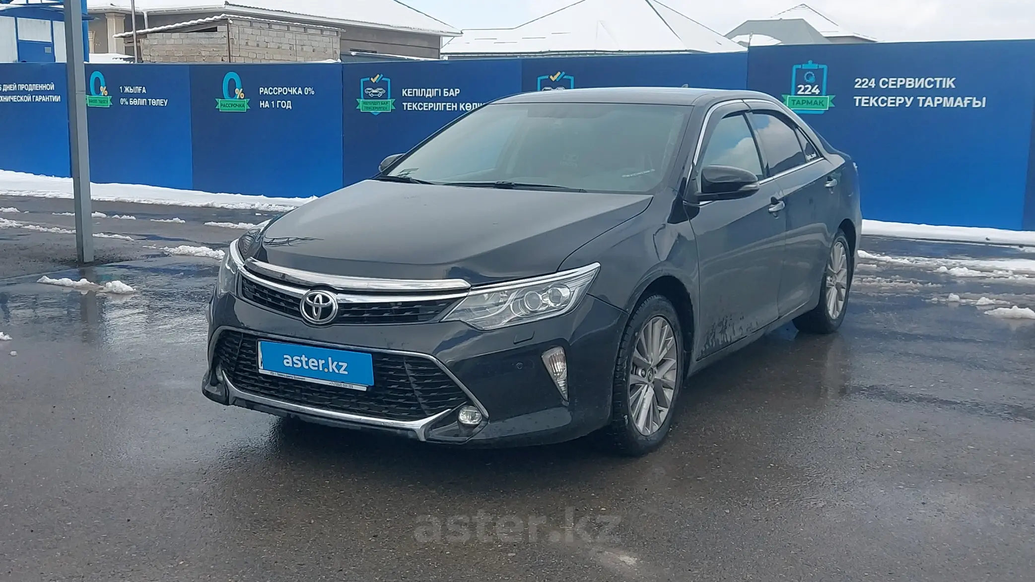 Toyota Camry 2017