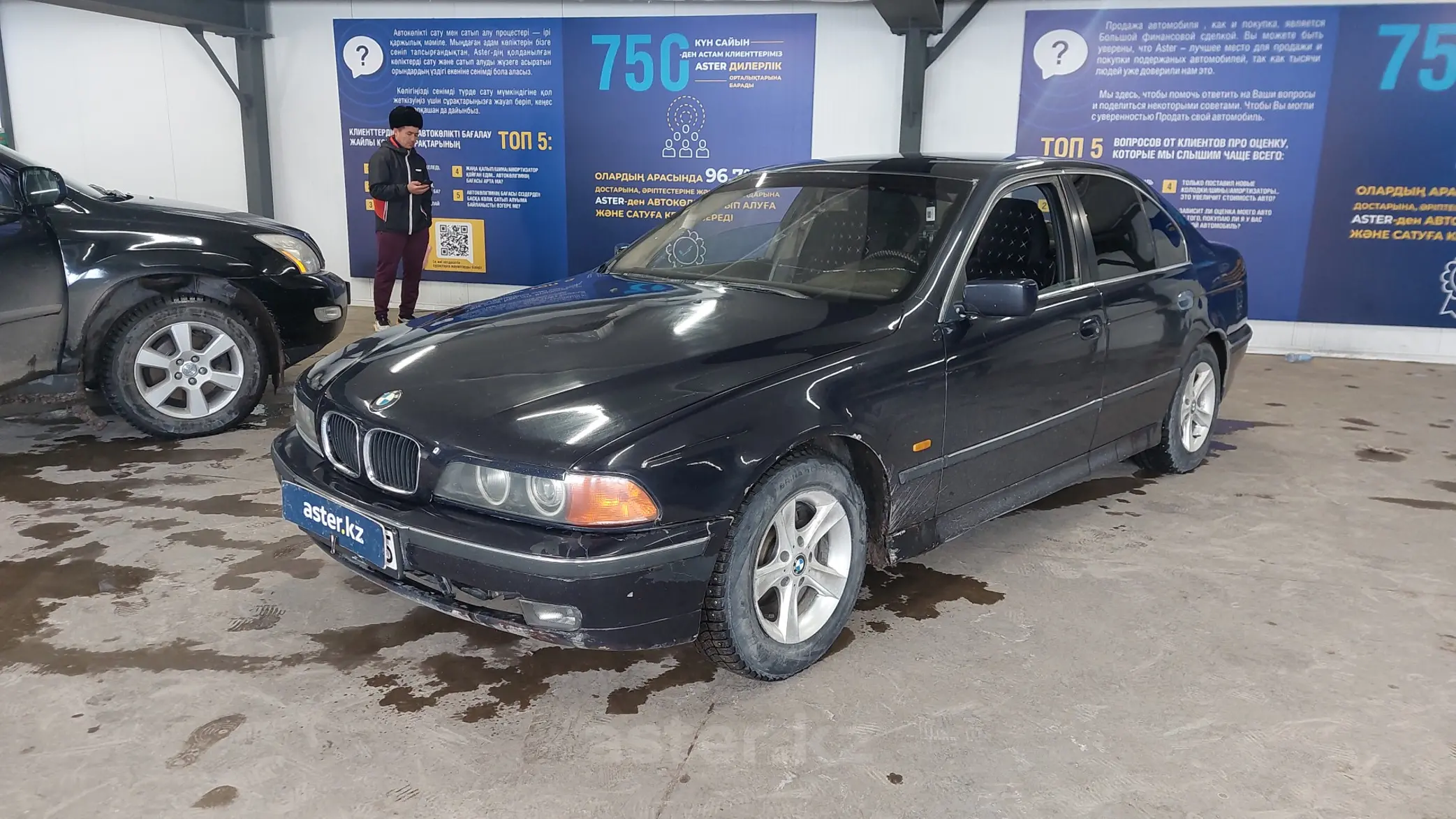 BMW 5 серии 1997