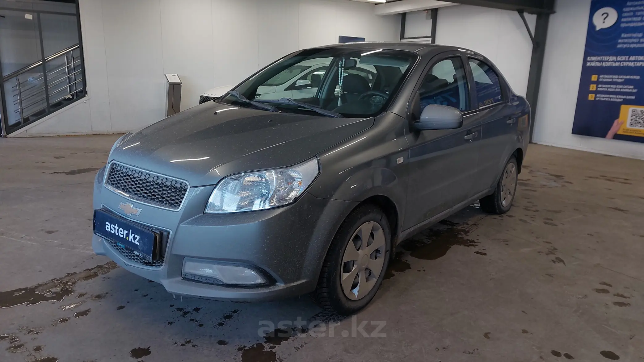 Chevrolet Nexia 2023