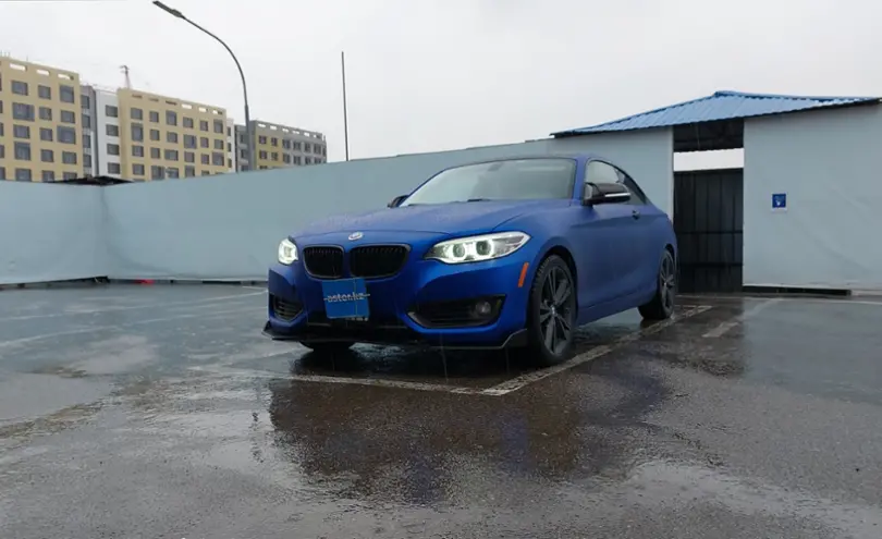 BMW 2 серии 2015 года за 11 000 000 тг. в Алматы
