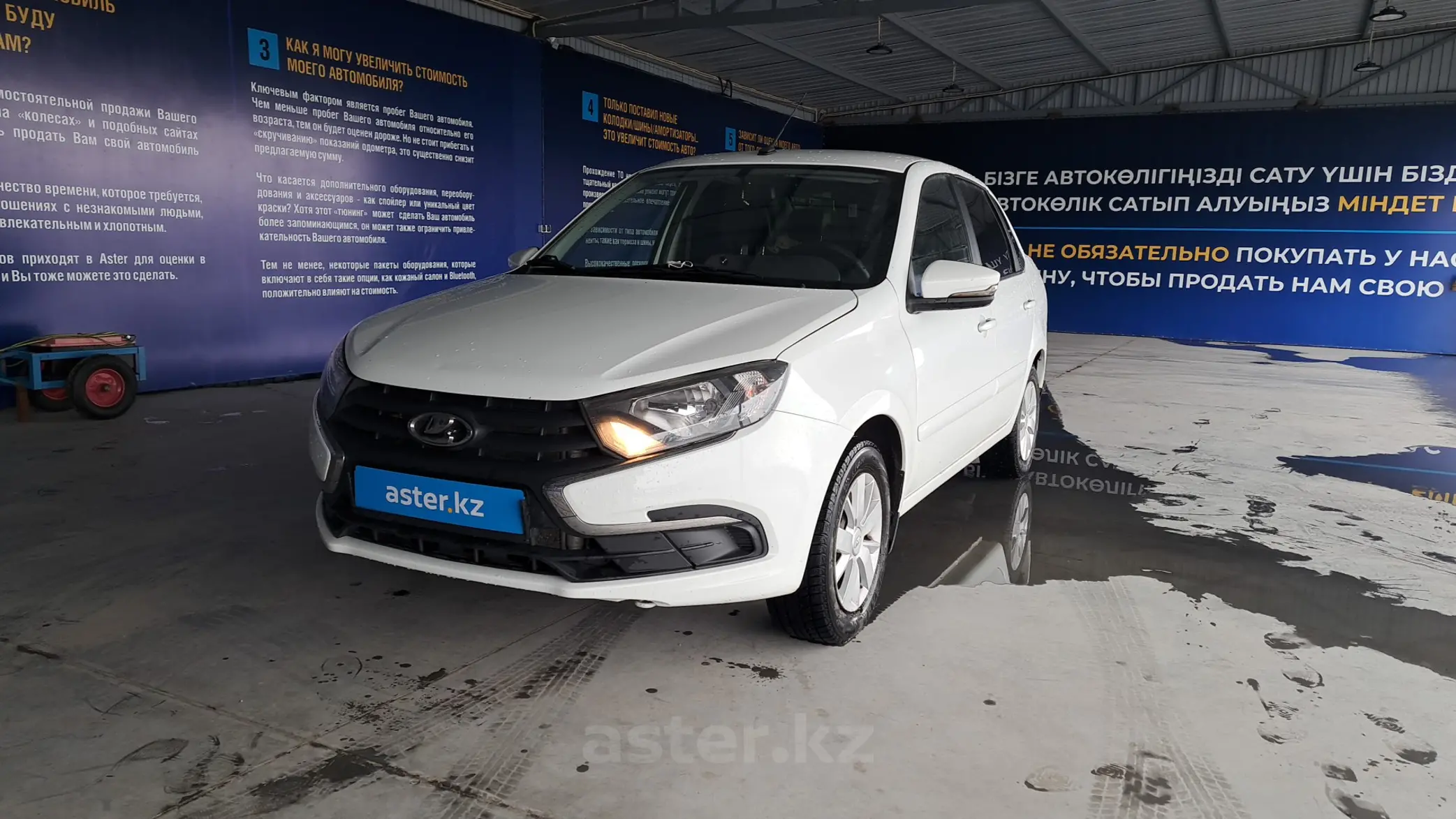 LADA (ВАЗ) Granta 2019