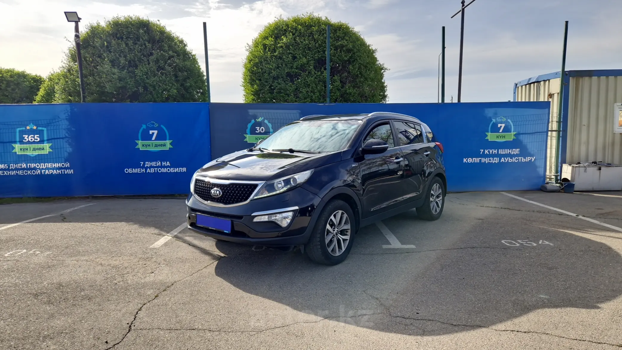 Kia Sportage 2014