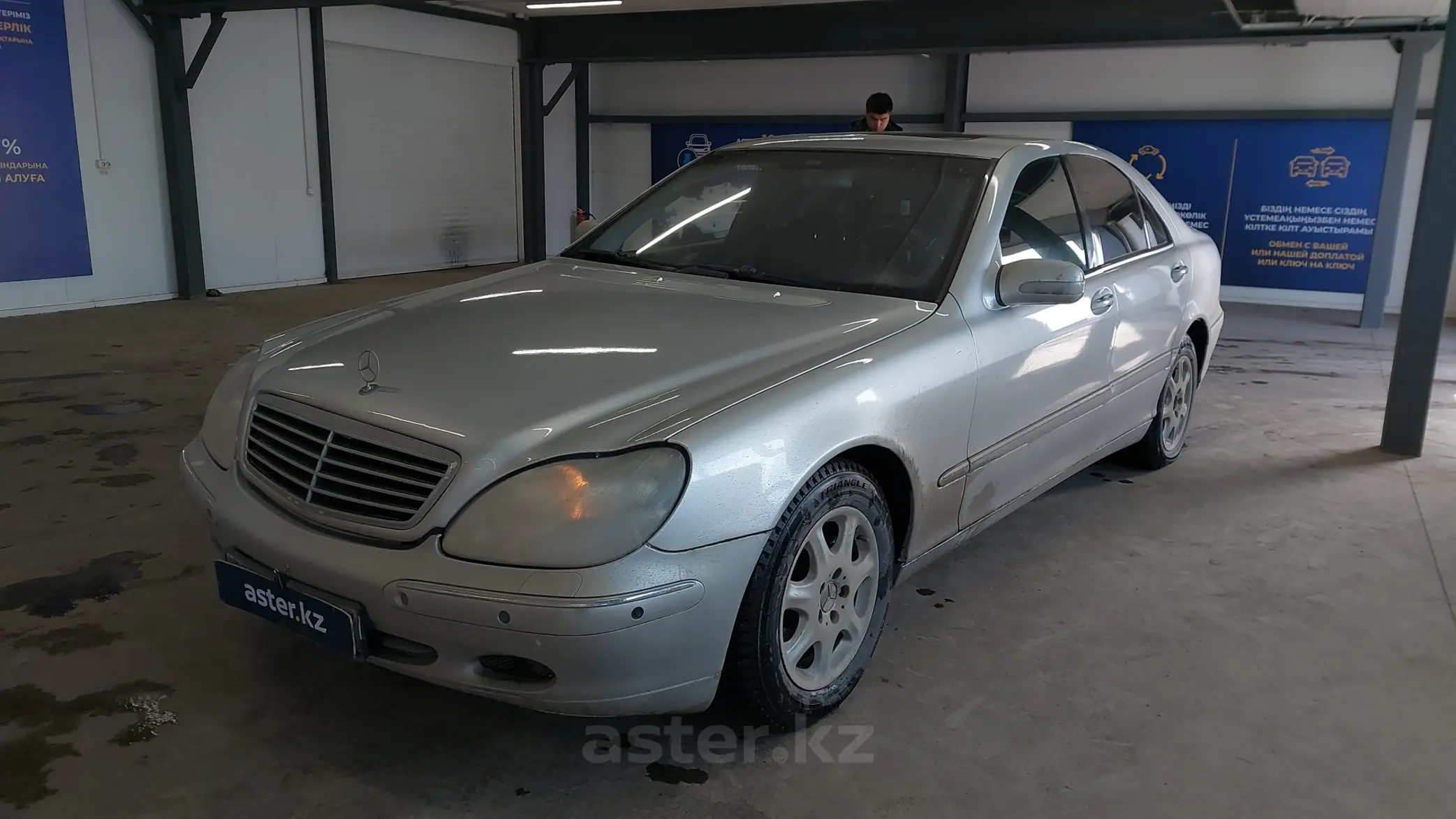 Mercedes-Benz S-Класс 2002