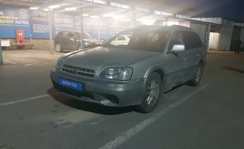 Subaru Legacy 2001 года за 2 500 000 тг. в Алматы
