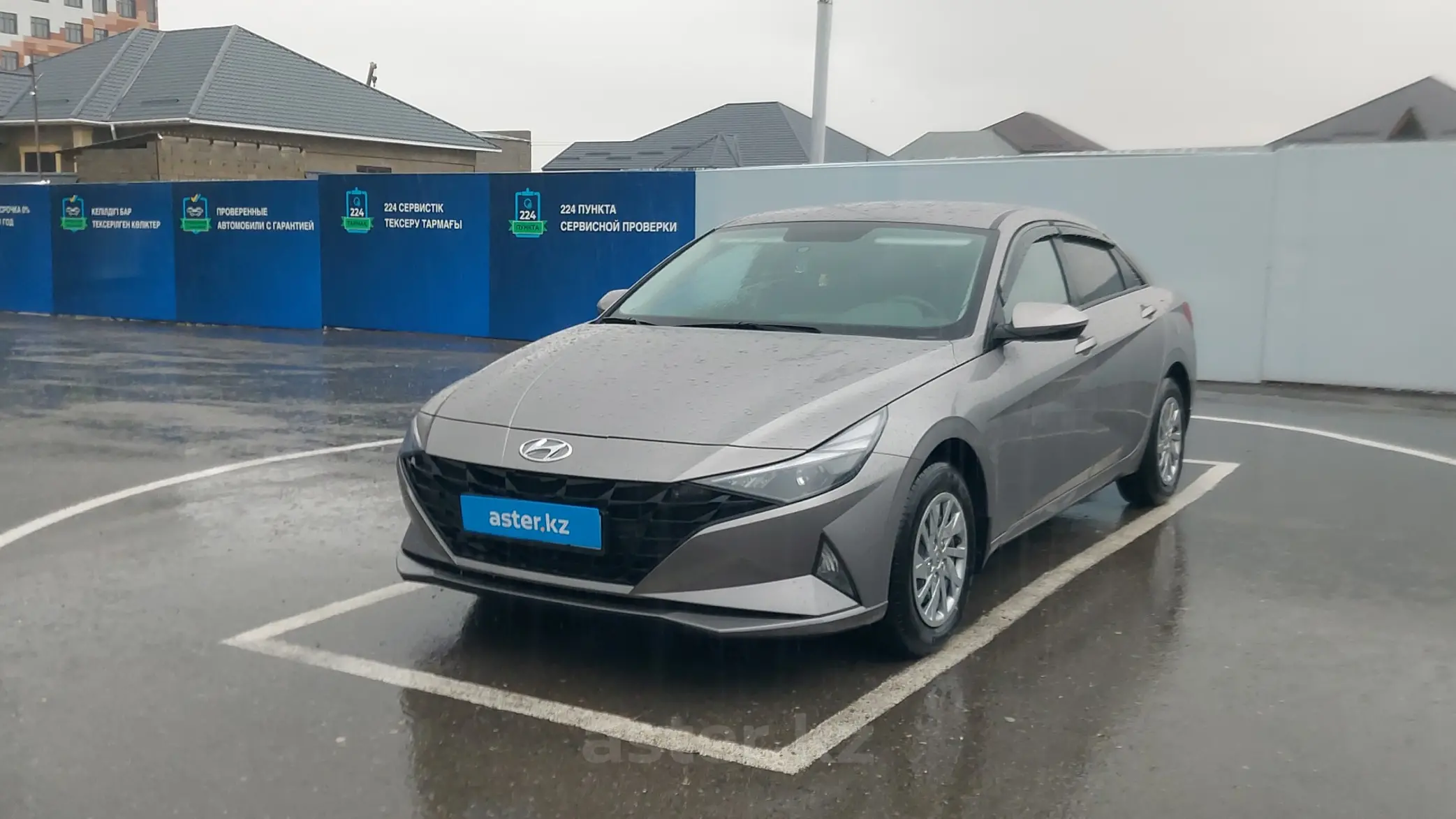 Hyundai Elantra 2023