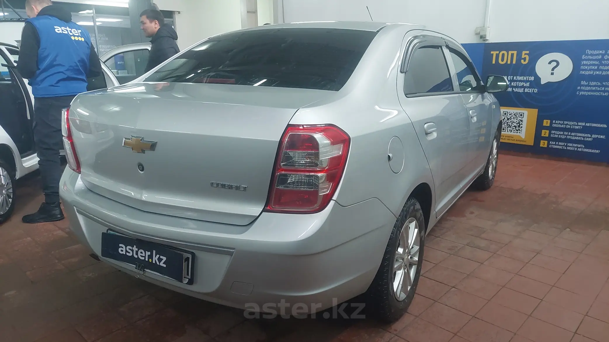 Chevrolet Cobalt 2021