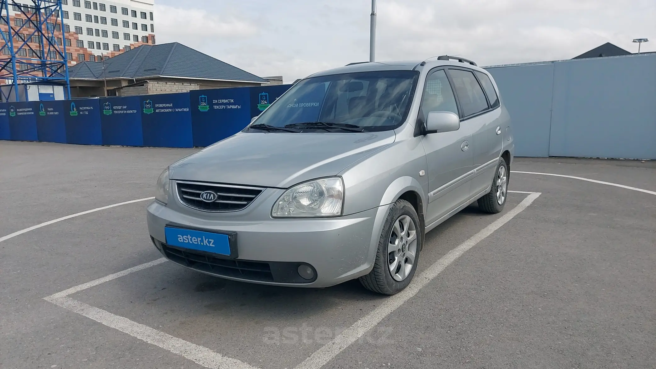 Kia Carens 2005